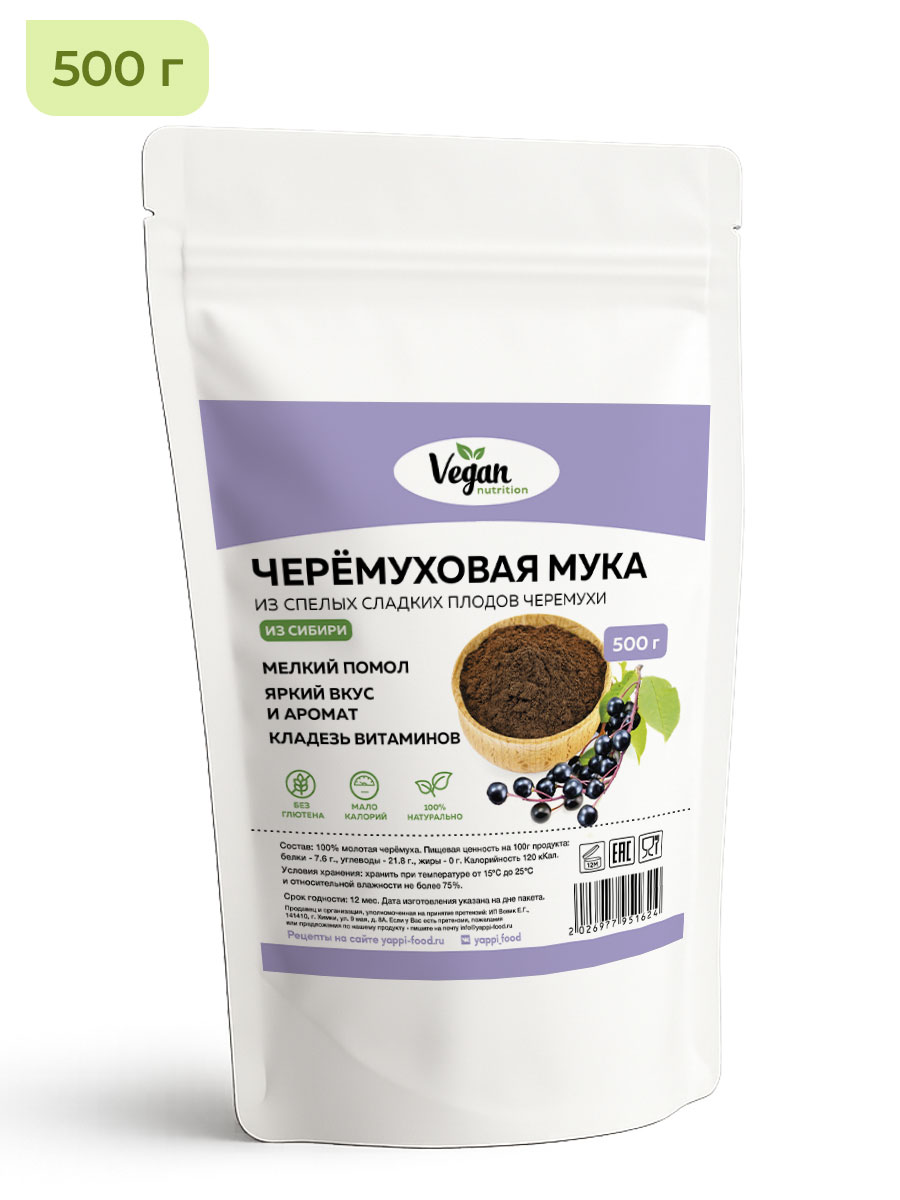 Мука черемуховая безглютеновая, 500 г