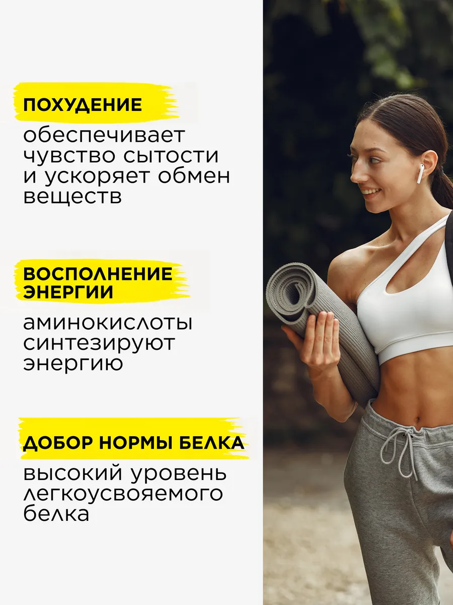 Конопляный протеин, 500 г