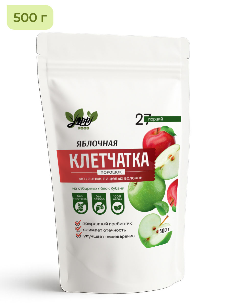 Яблочная клетчатка порошок, 500 г