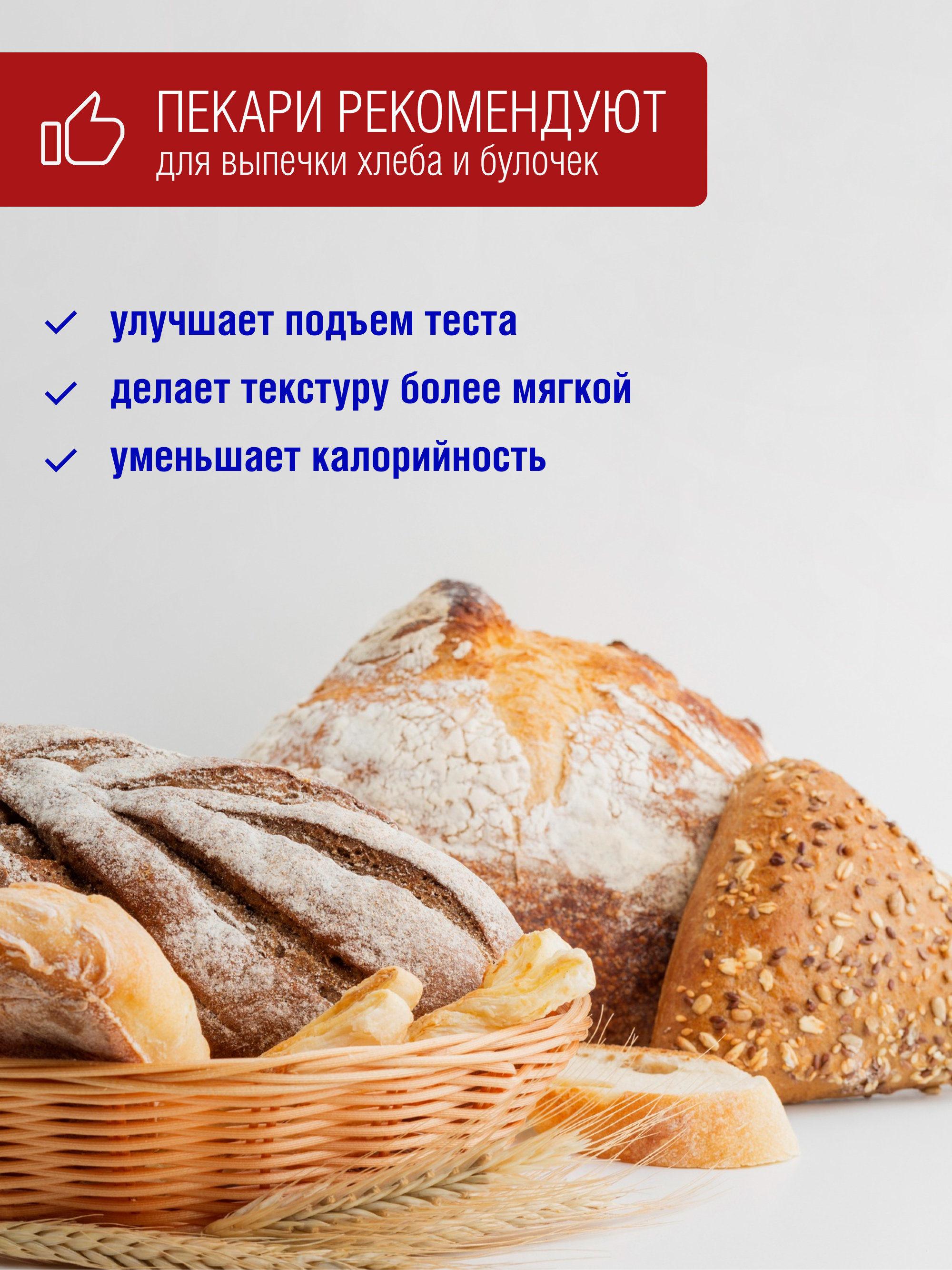 Яблочная клетчатка порошок, 500 г