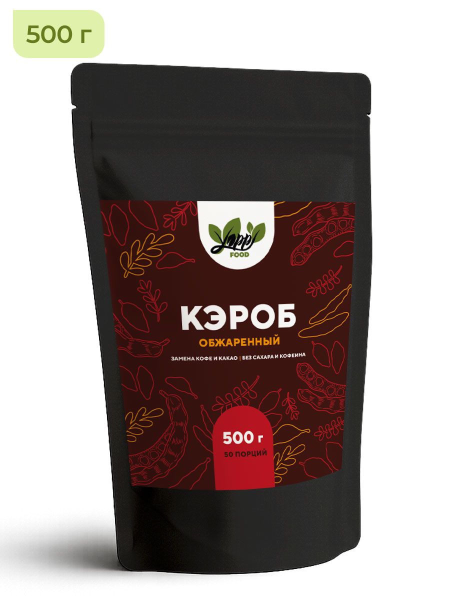 Кэроб обжаренный, 500 г