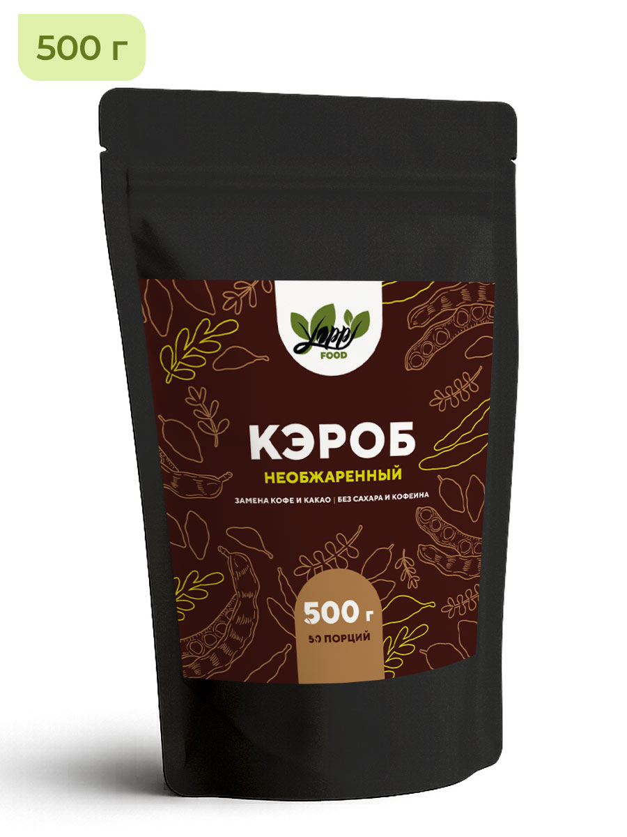 Кэроб необжаренный, 500 г