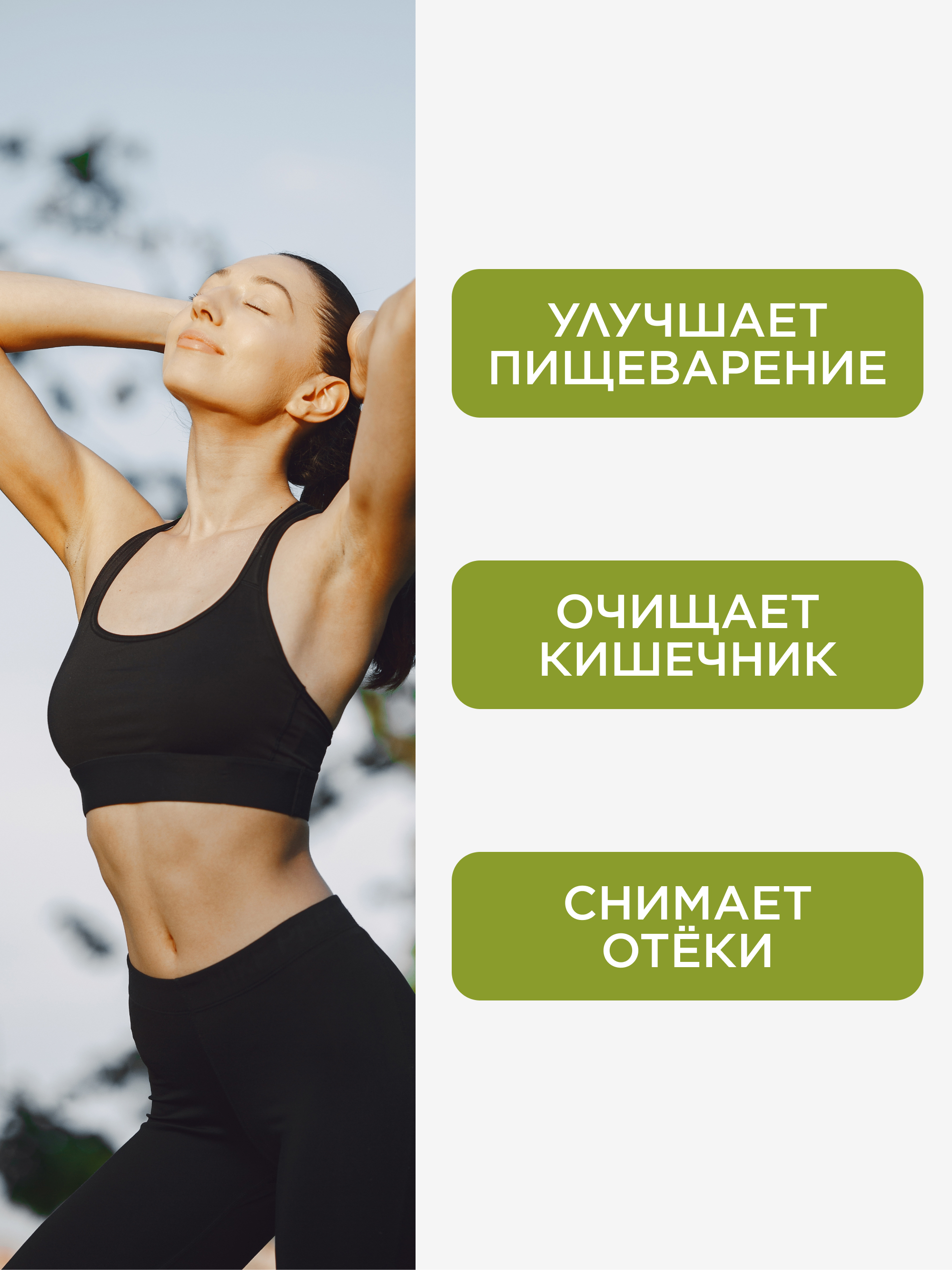 Дренажный напиток для похудения, черная смородина, 500 г