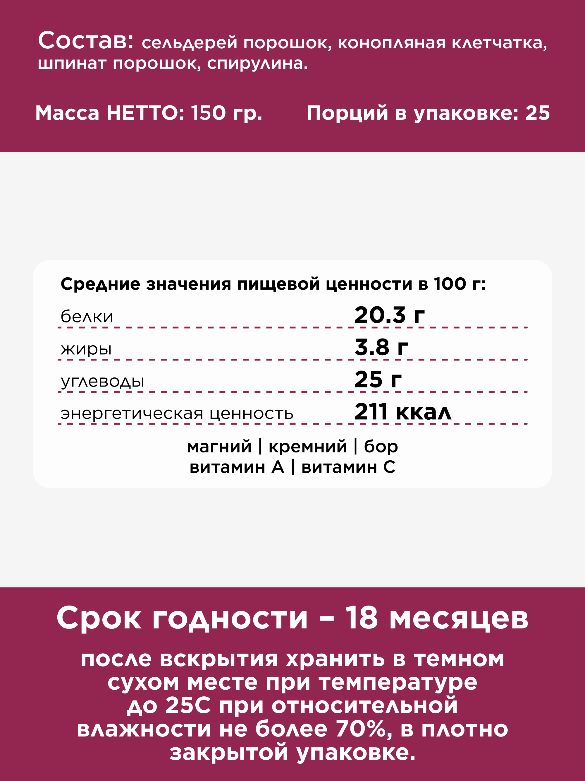 117.1 8 (2)