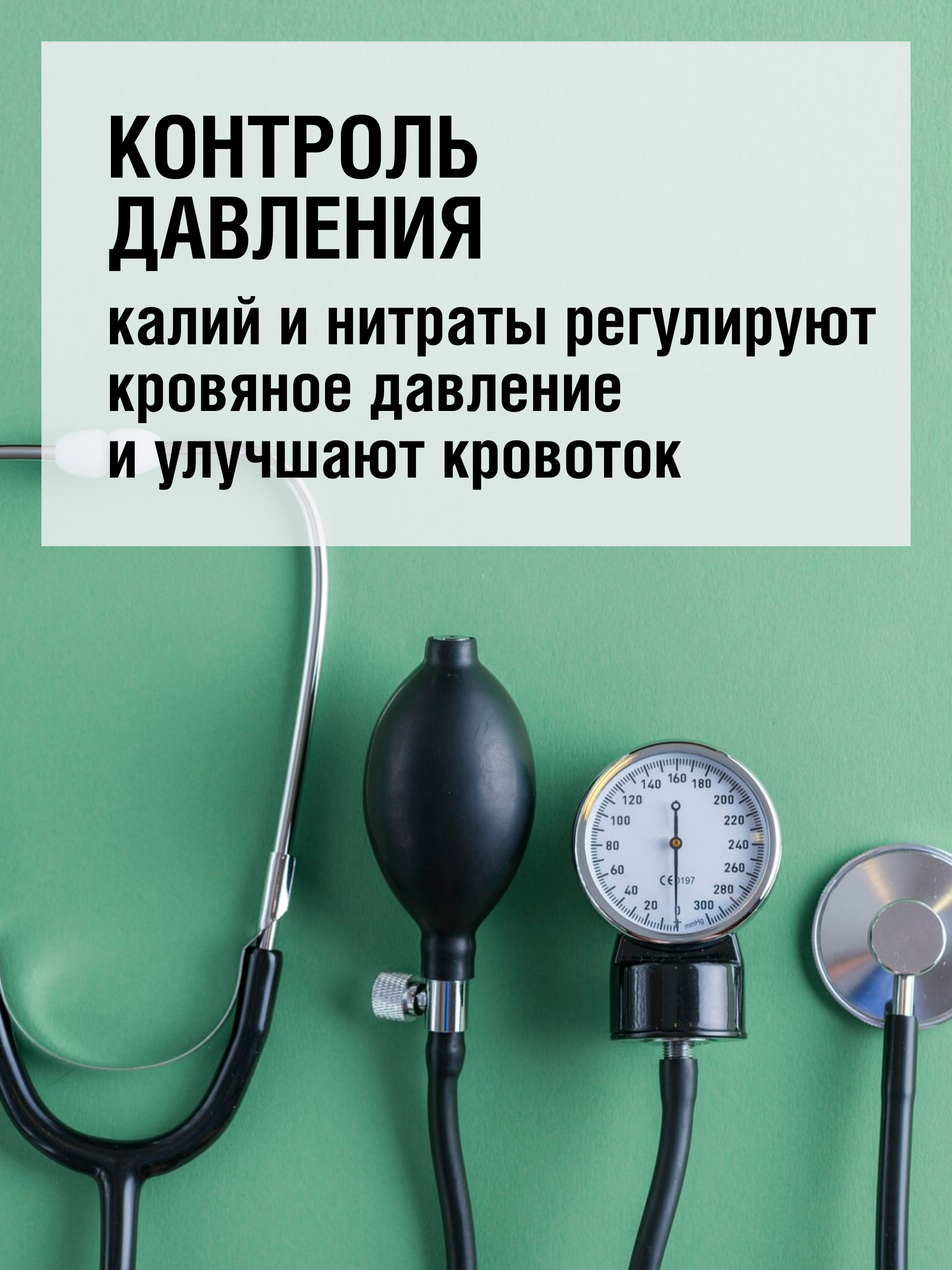 Шпинат порошок, 250 г