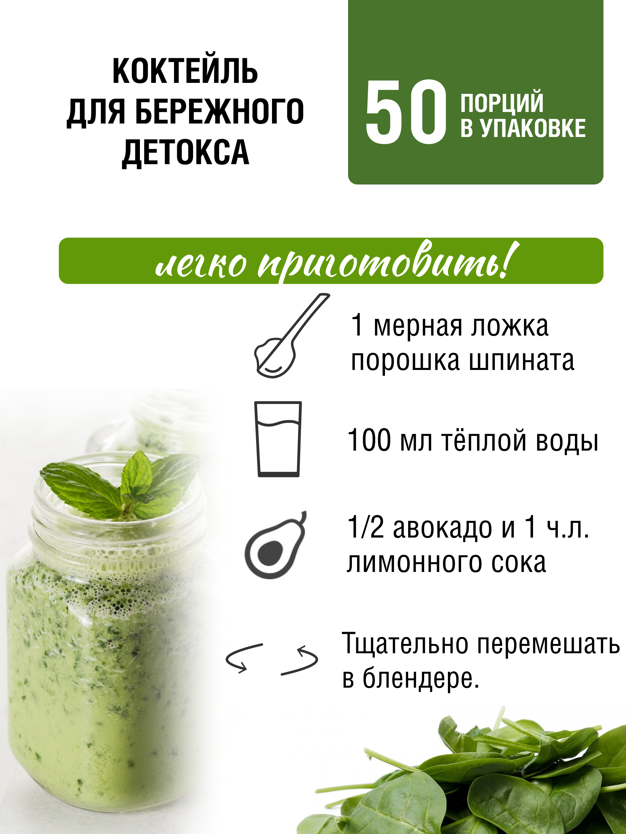 Шпинат порошок, 250 г