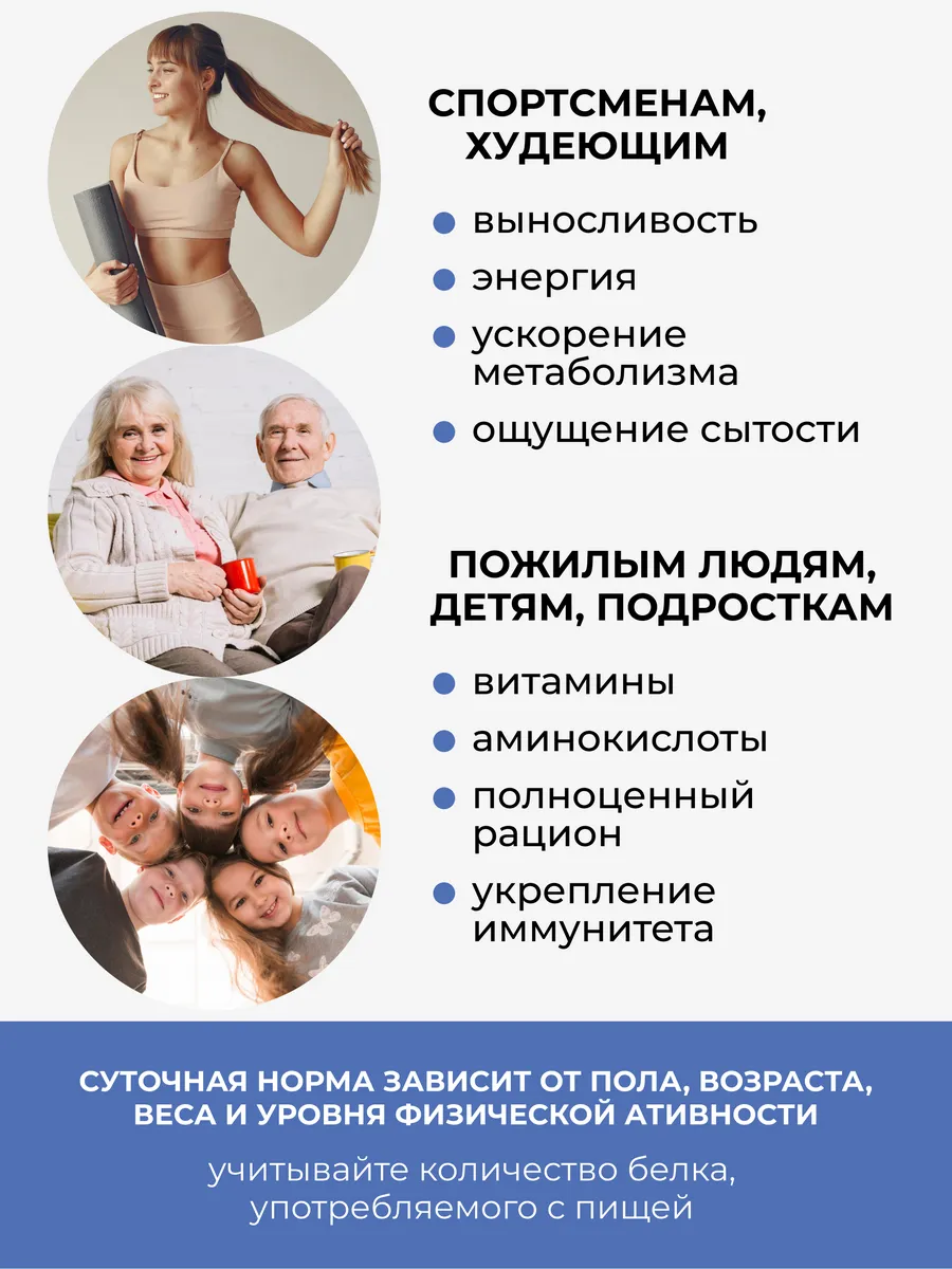 Комплексный растительный протеин с кокосом и пребиотиком, 300 г