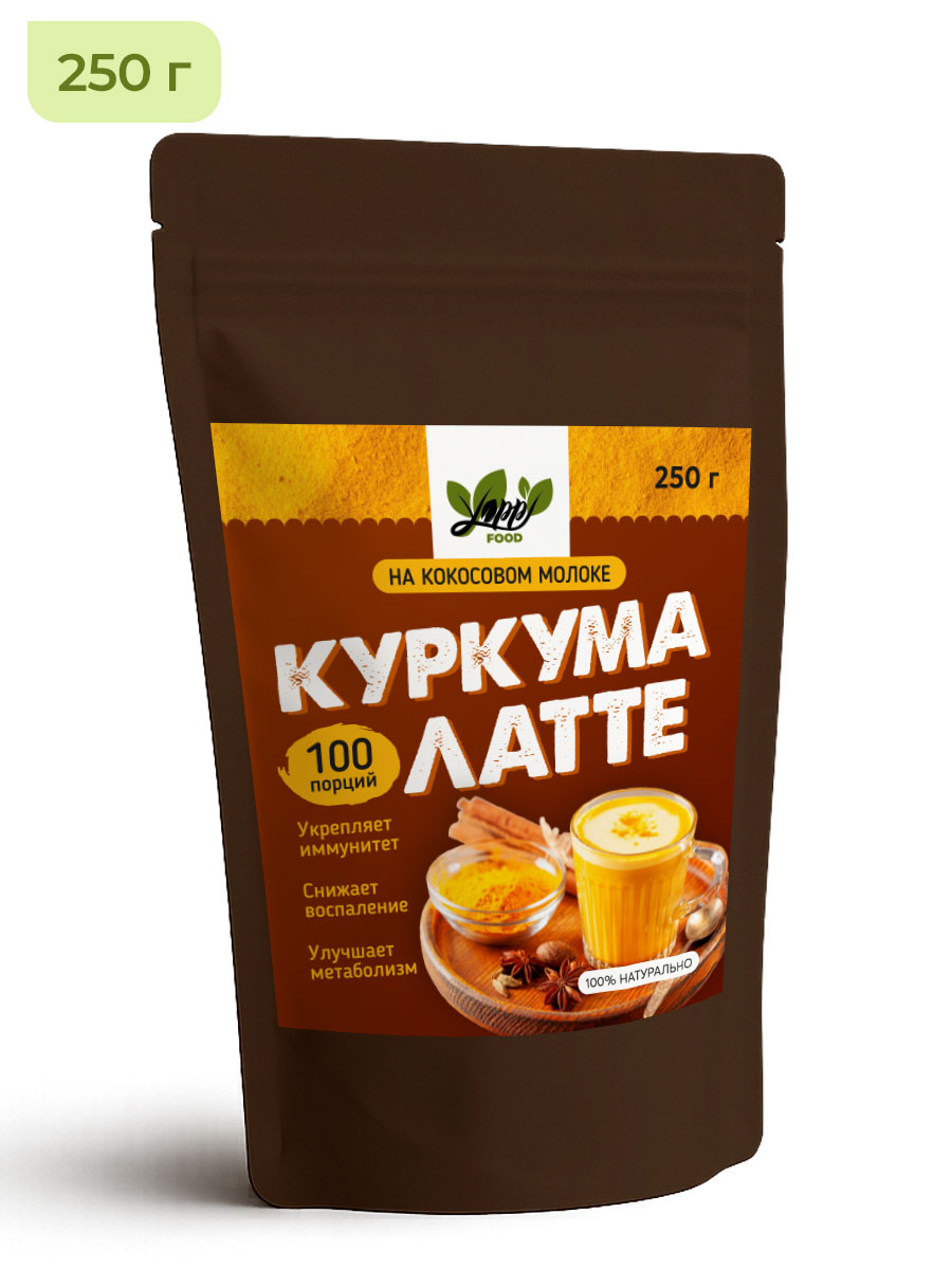 Куркума-латте на кокосовом молоке, 250 г