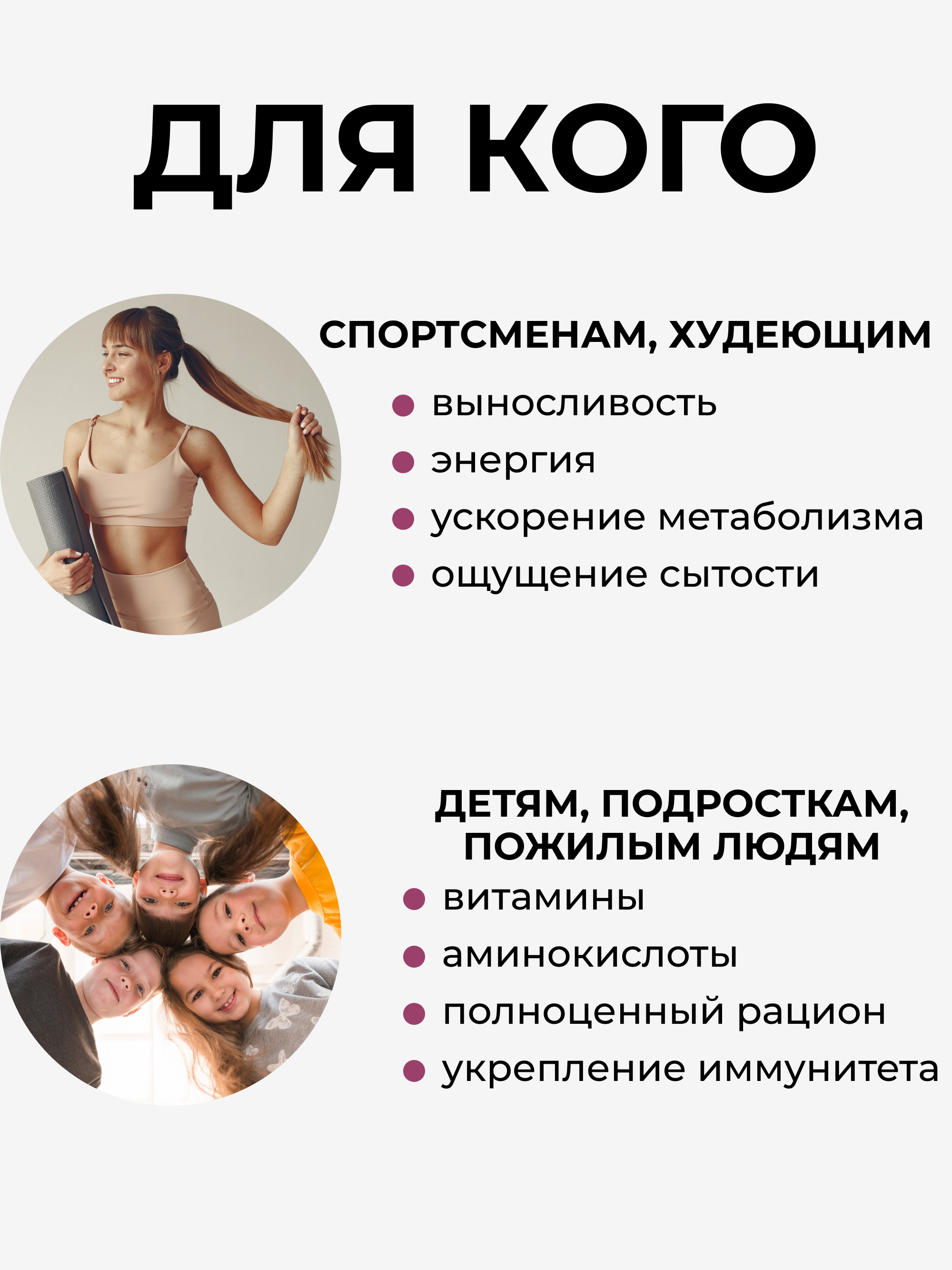 Комплексный растительный протеин с ресвератролом и яблоком, 300 г