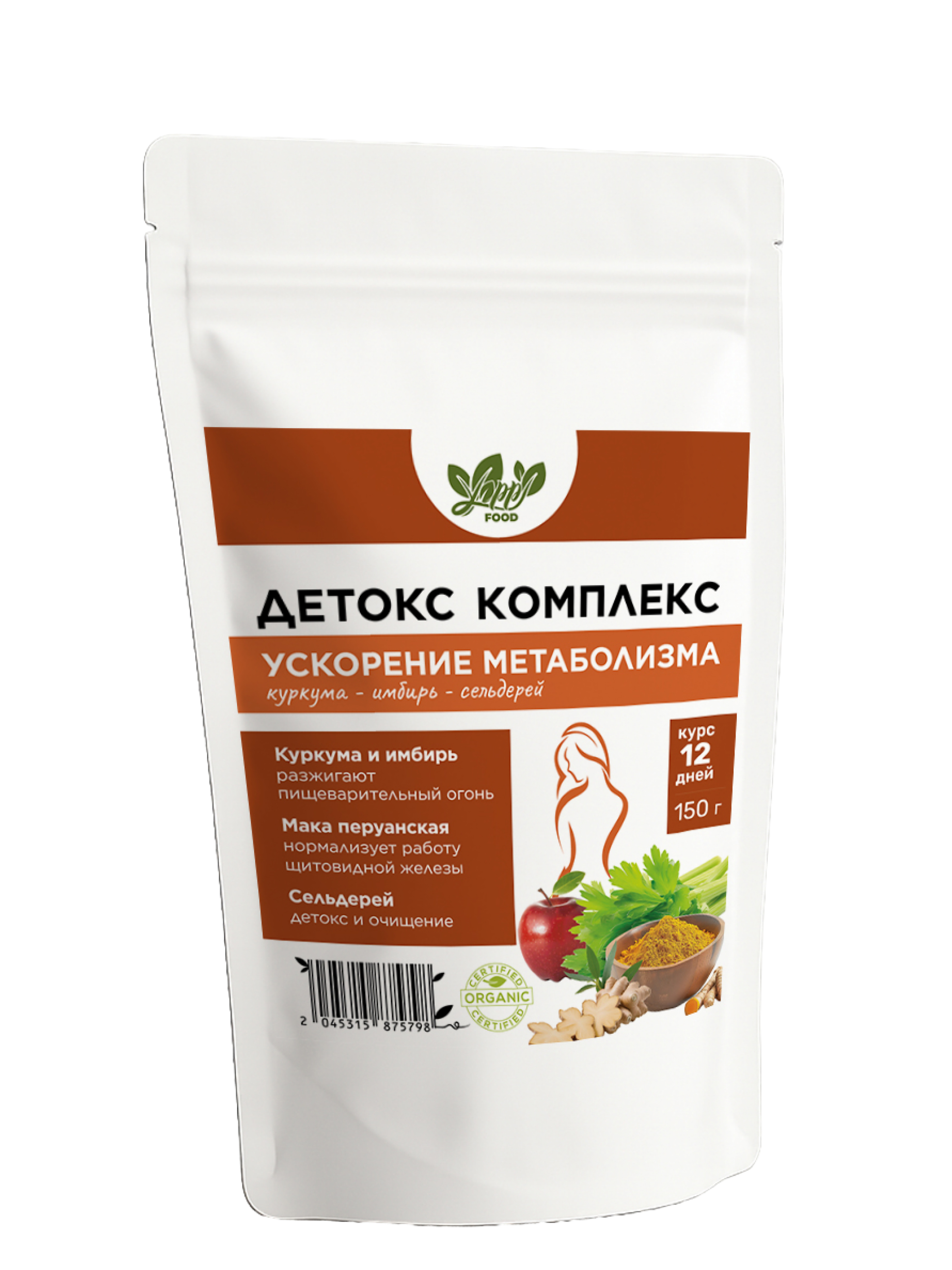 Клетчатка для похудения и ускорения метаболизма, 150 г