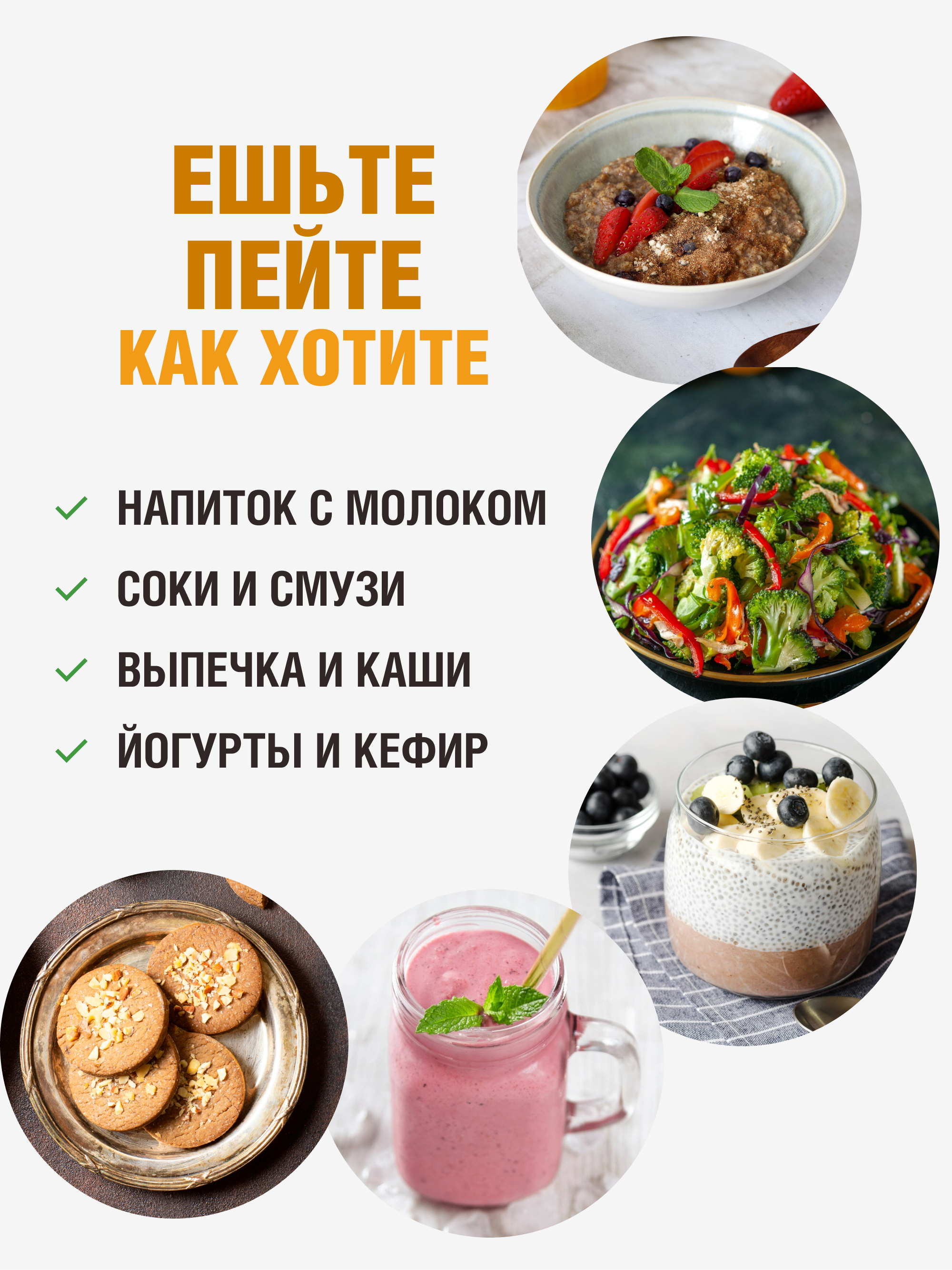 Клетчатка для похудения и ускорения метаболизма, 250 г