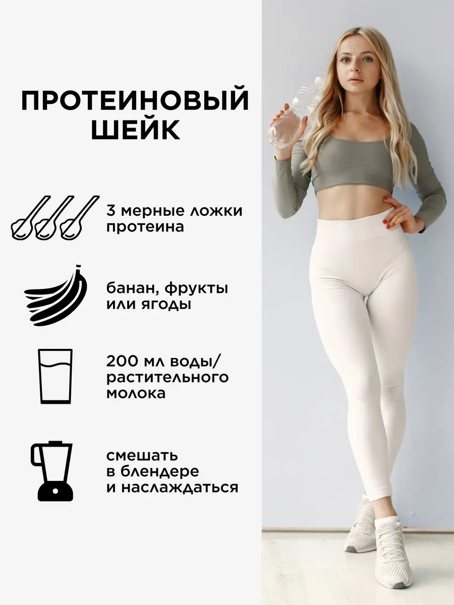 Миндальный протеин, 250 г