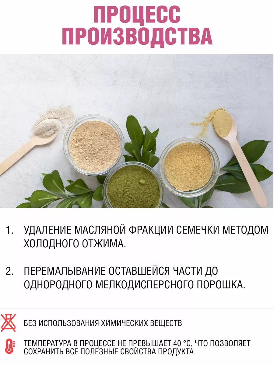 Миндальный протеин, 250 г