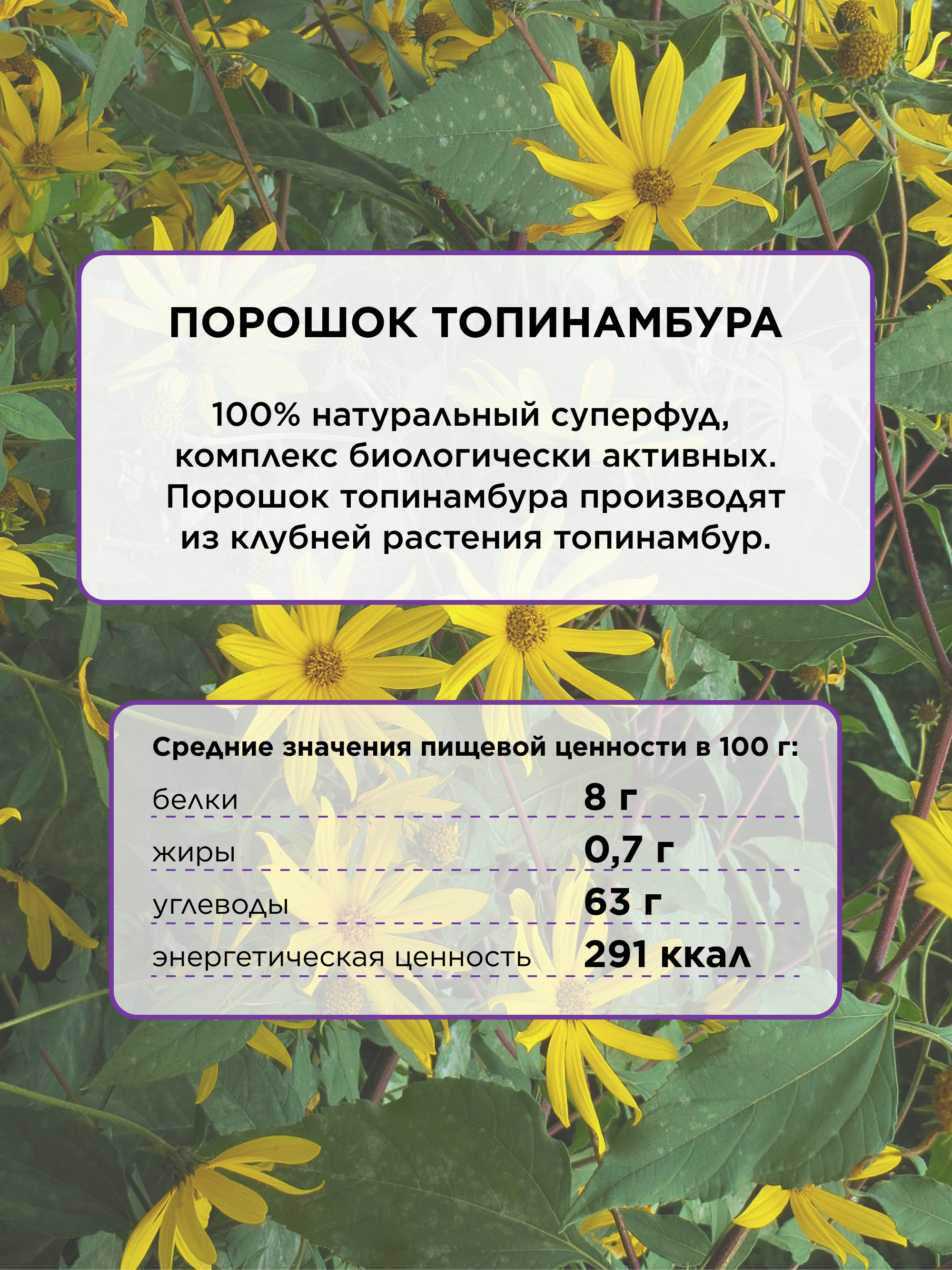 15.1 2