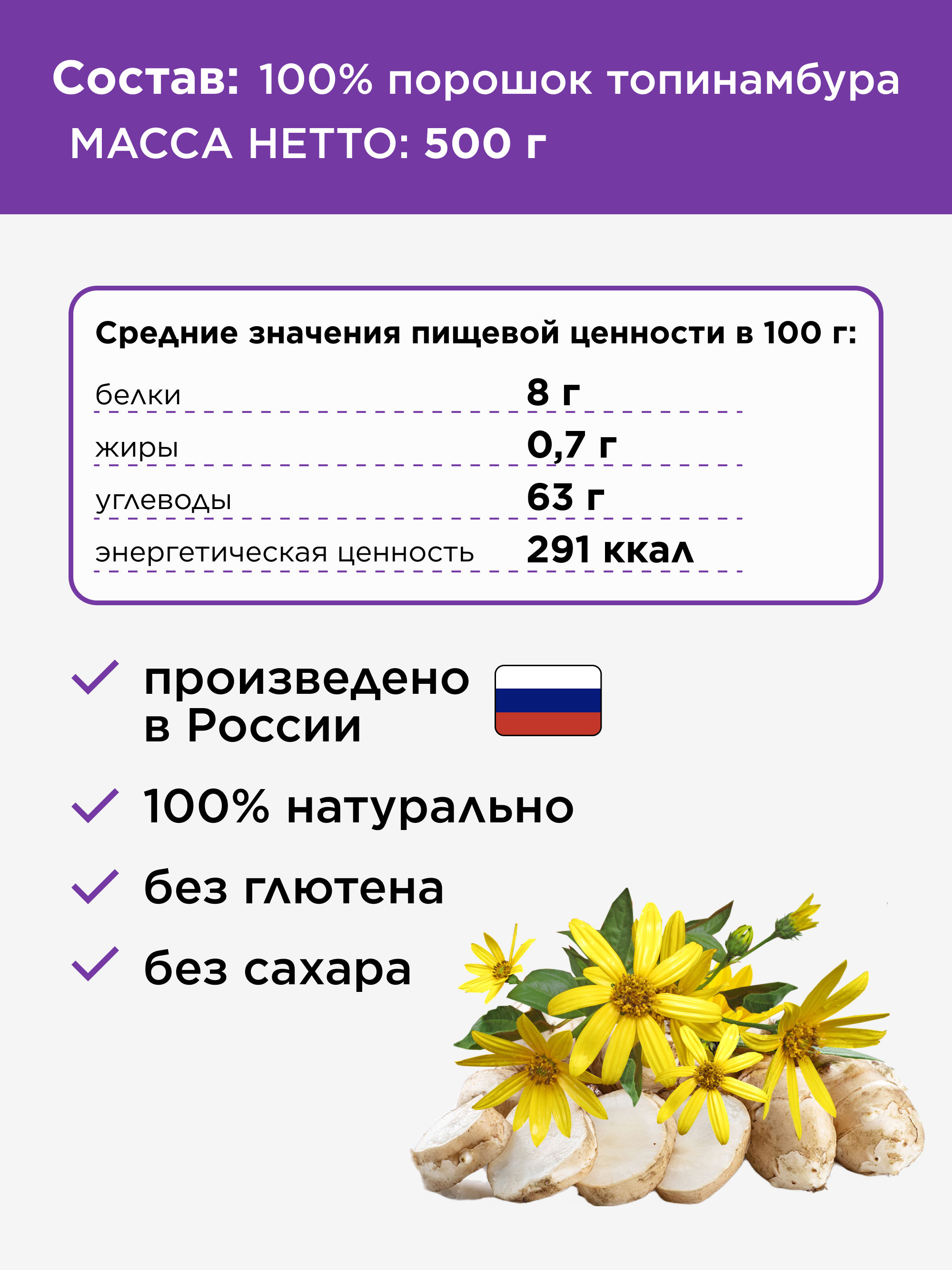 15.1 8