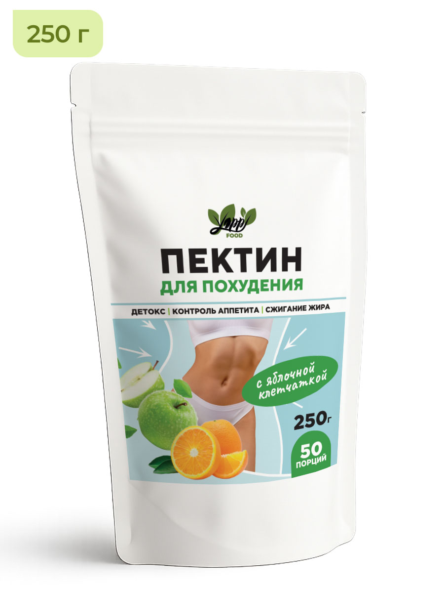 Яблочный пектин для похудения с цитрусом, 250 г