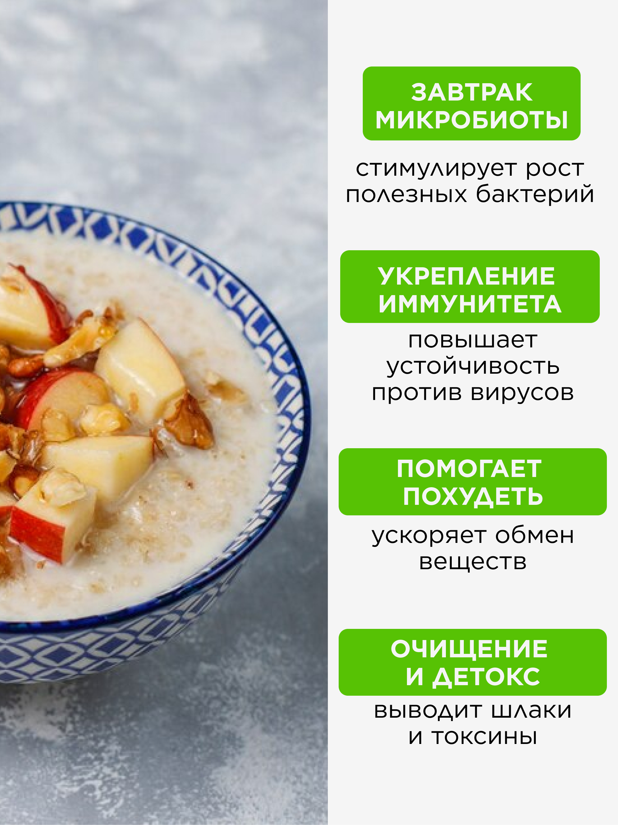 Яблочный пектин для похудения с цитрусом, 250 г