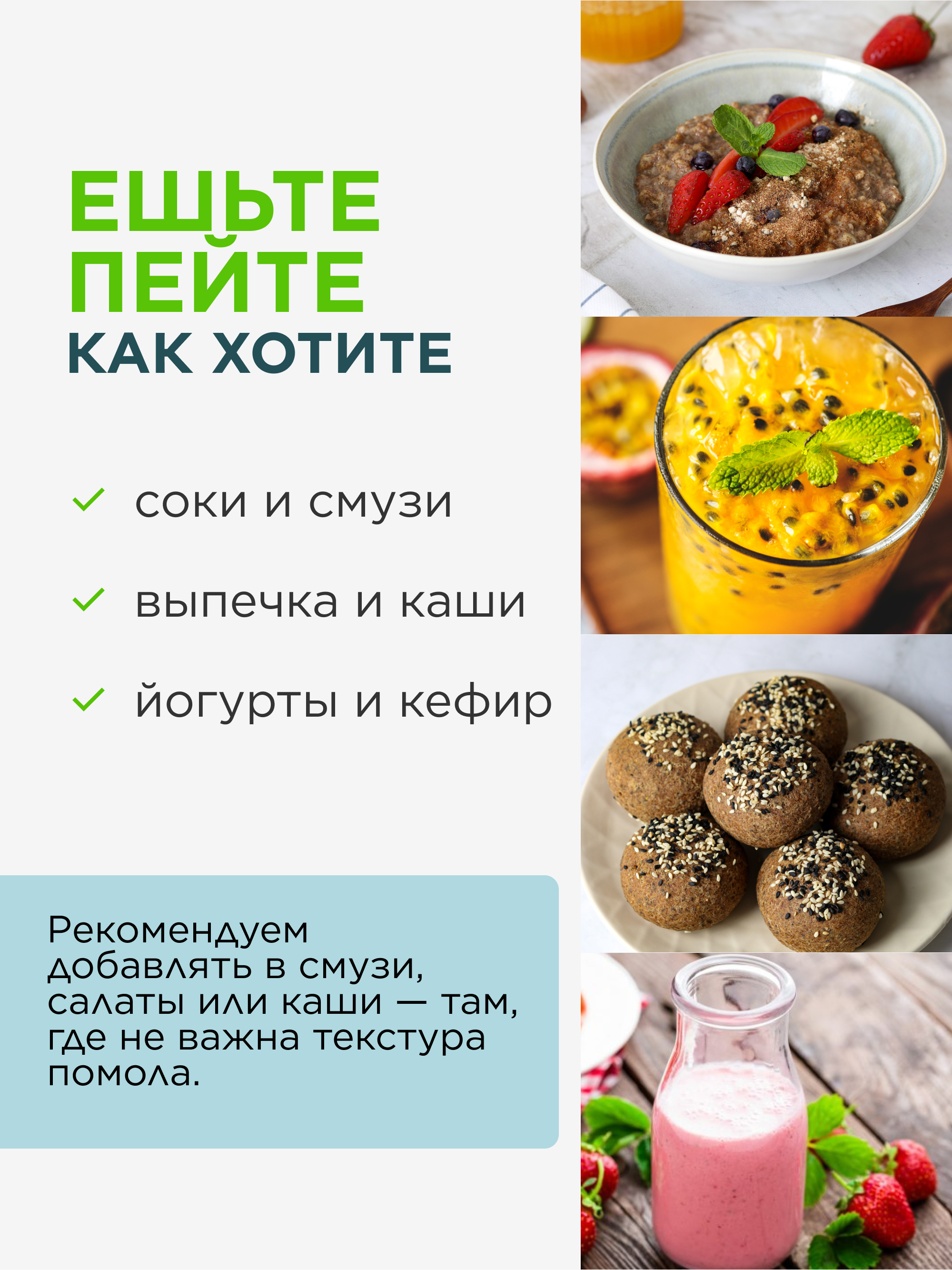 Яблочный пектин для похудения с цитрусом, 250 г