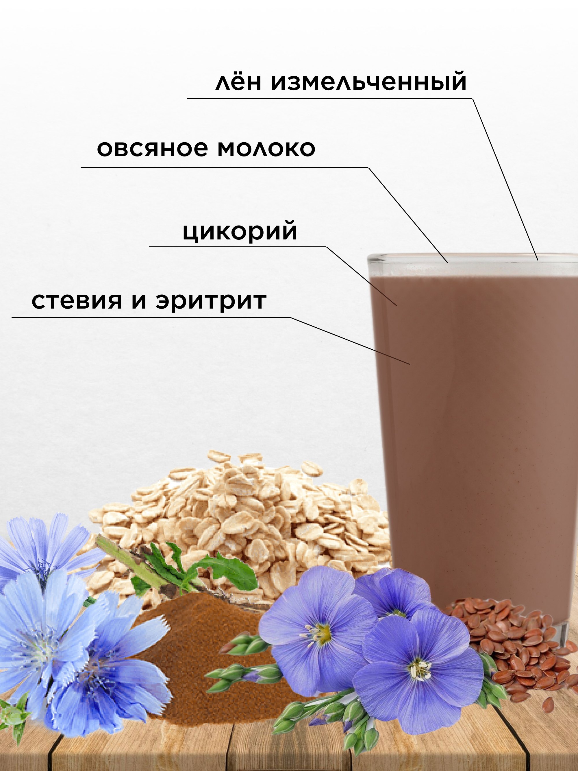 Кисель желудочный, 250 г