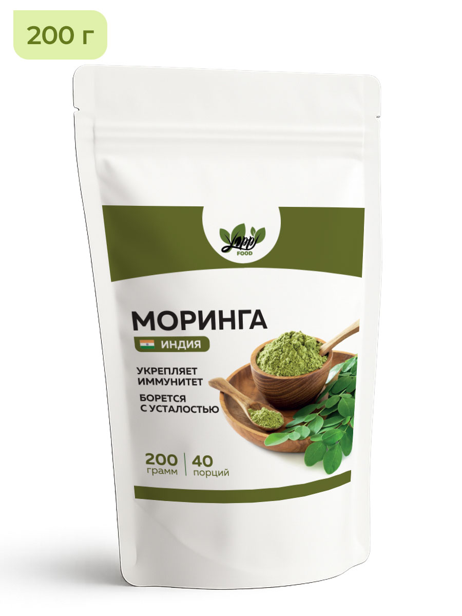 Моринга порошок, 200 г