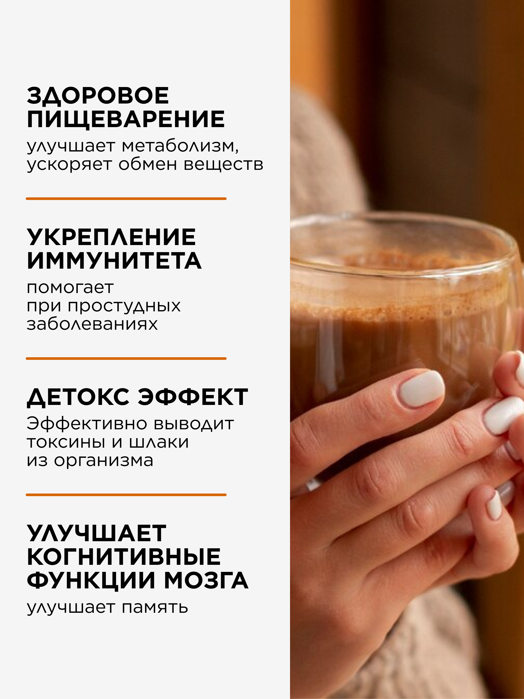 Куркума-латте на кедровом молоке, 250 г