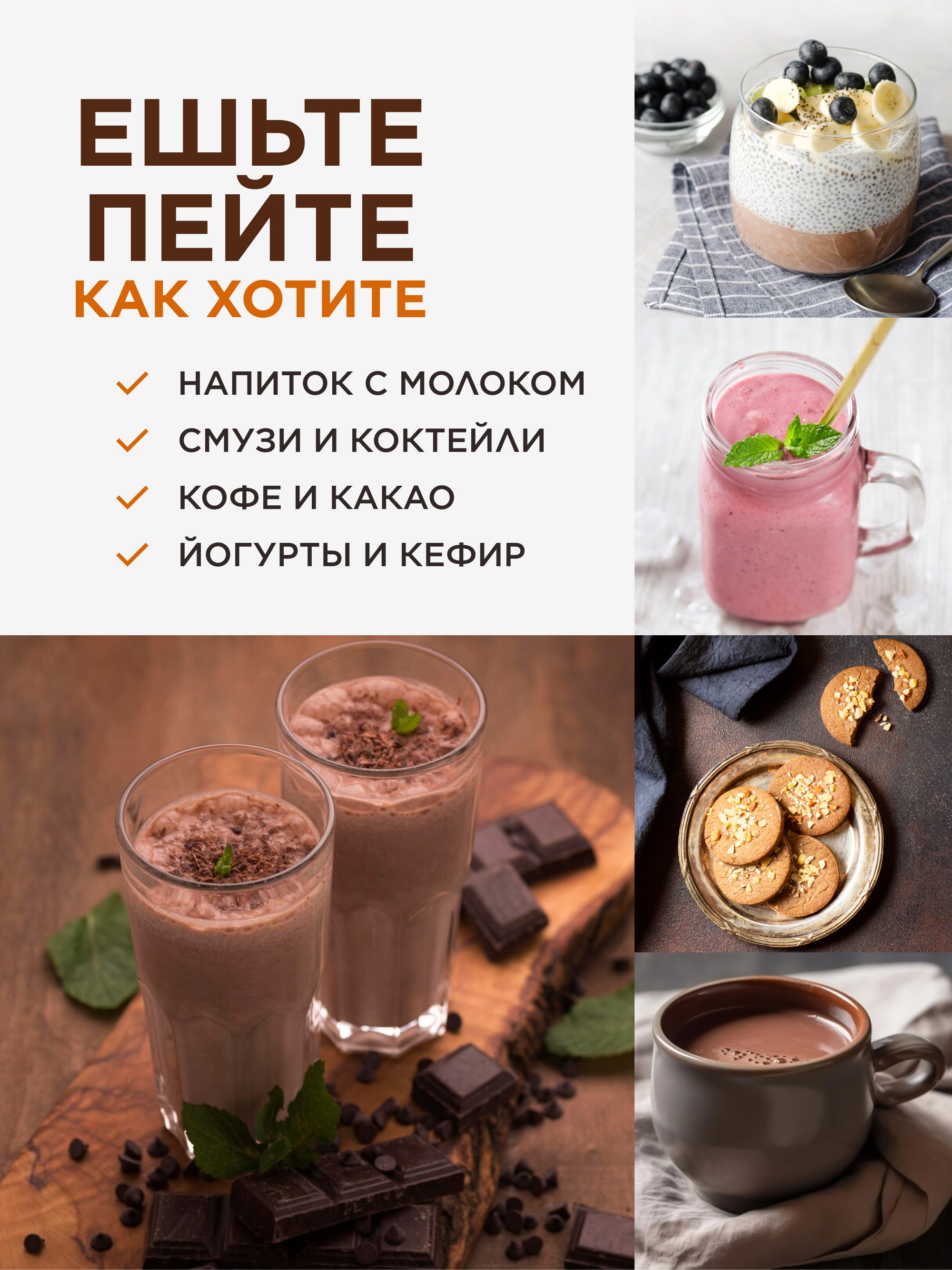 Куркума-латте на кедровом молоке, 250 г