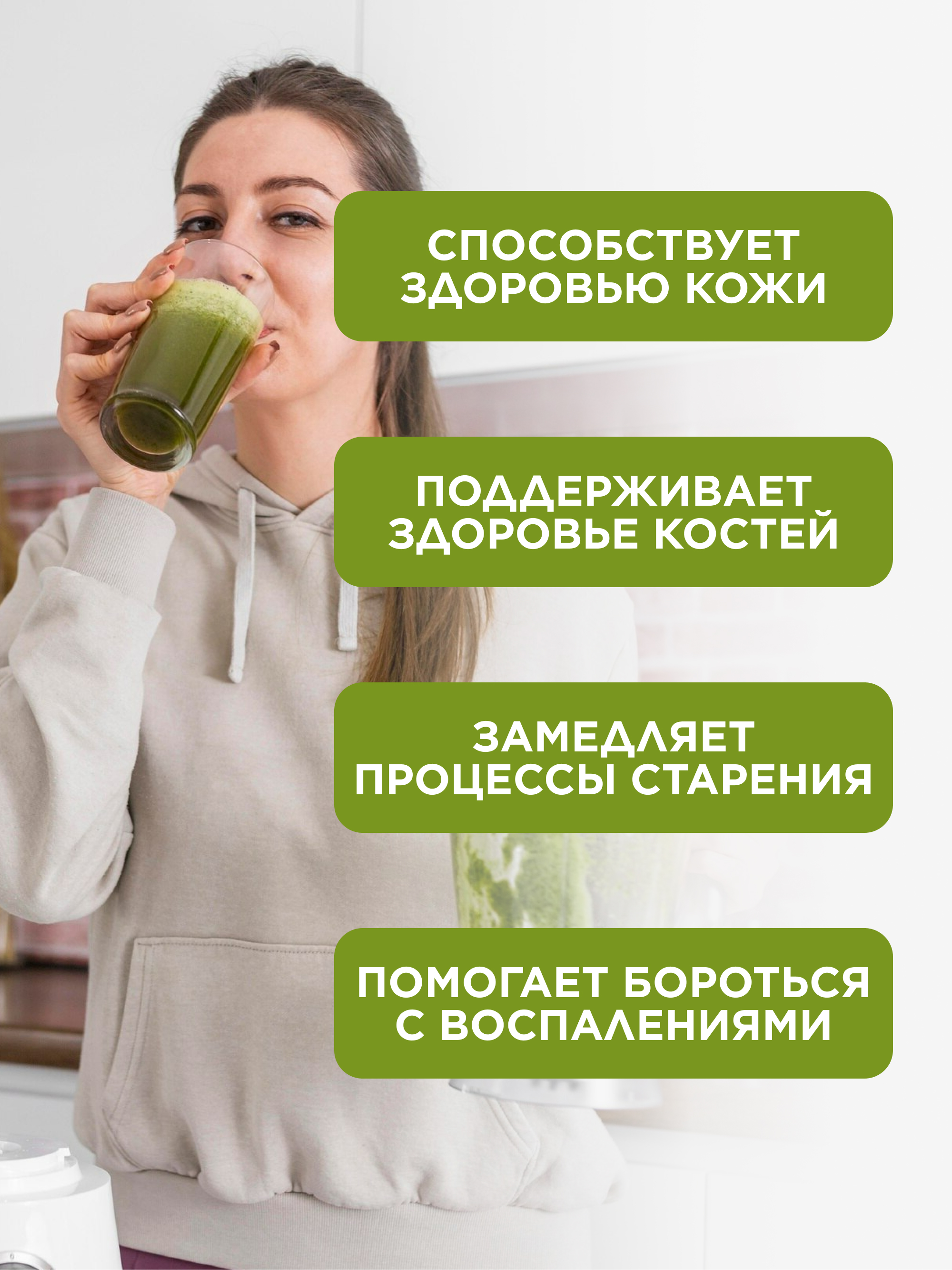 Ламинария порошок, 100 г