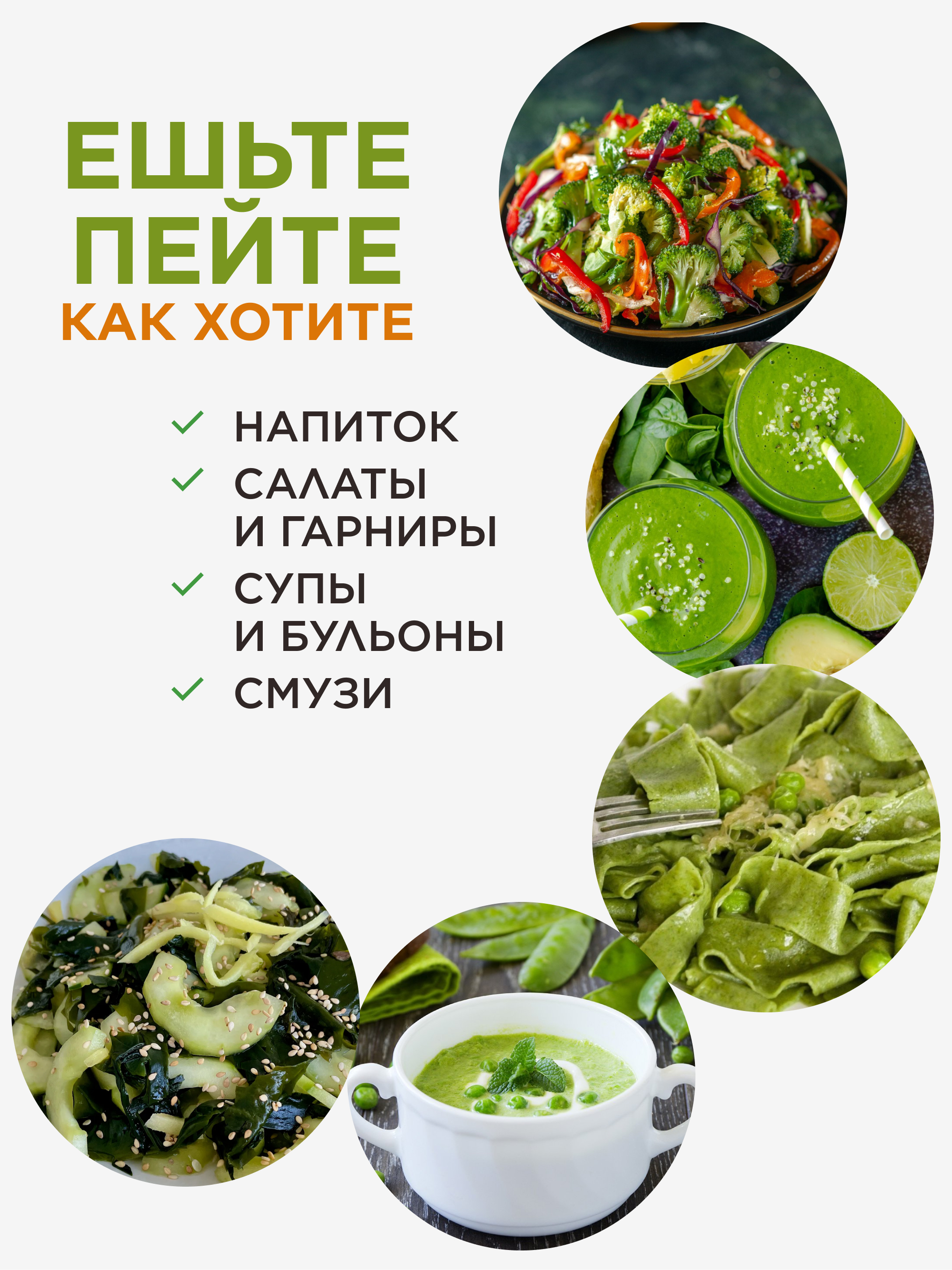 Ламинария порошок, 100 г