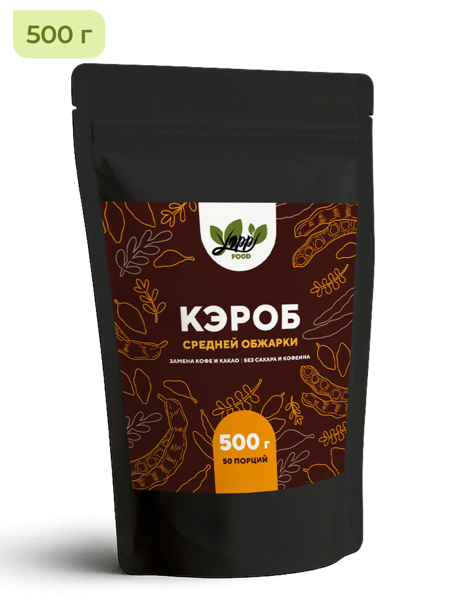 Кэроб средней обжарки, 500 г