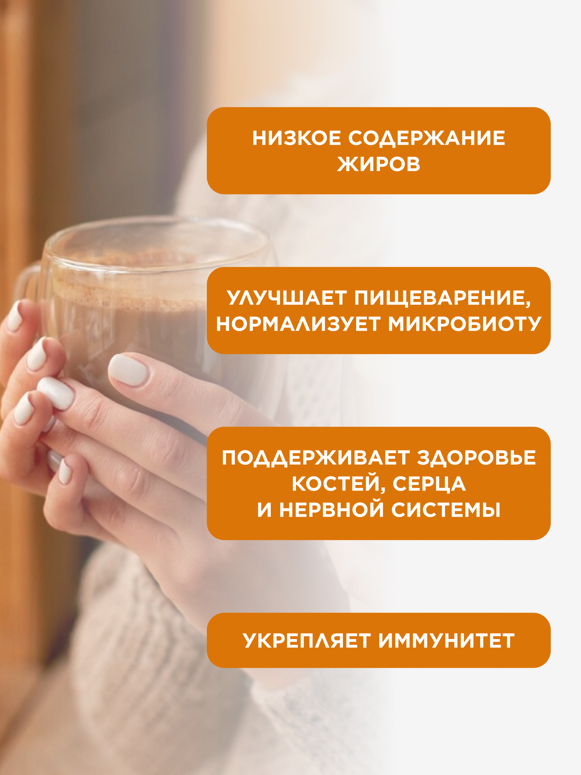 Кэроб средней обжарки, 500 г