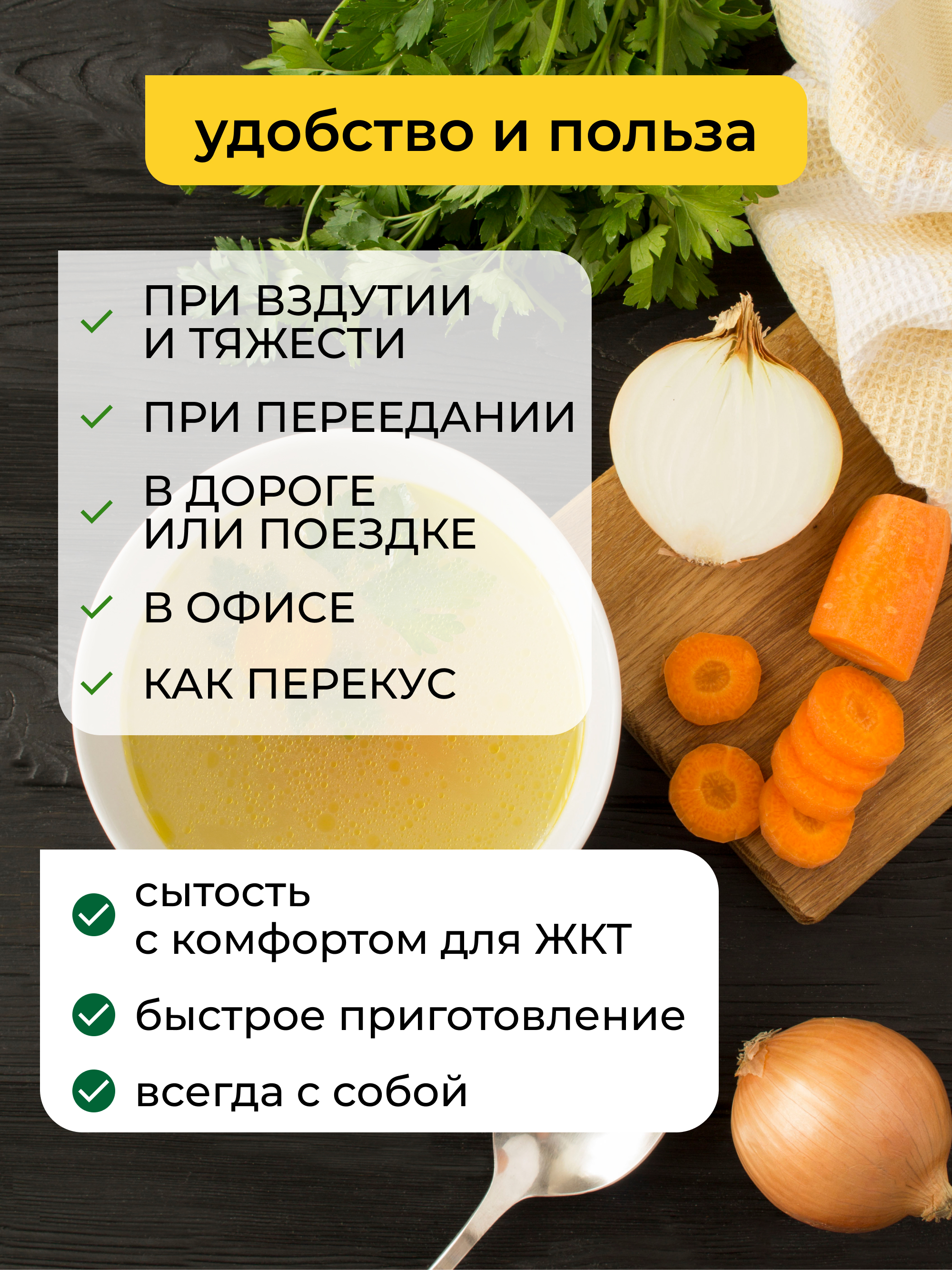 Костный куриный бульон коллаген (саше)