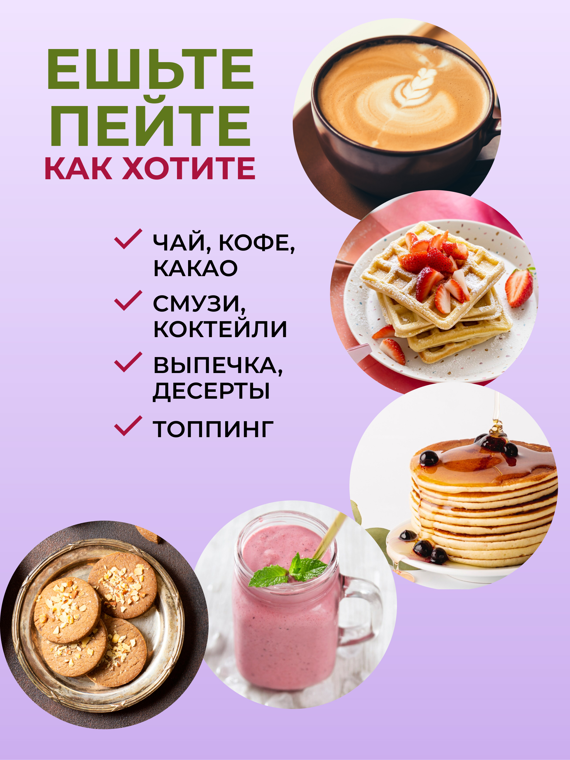 Сироп инулина цикория, 450 г