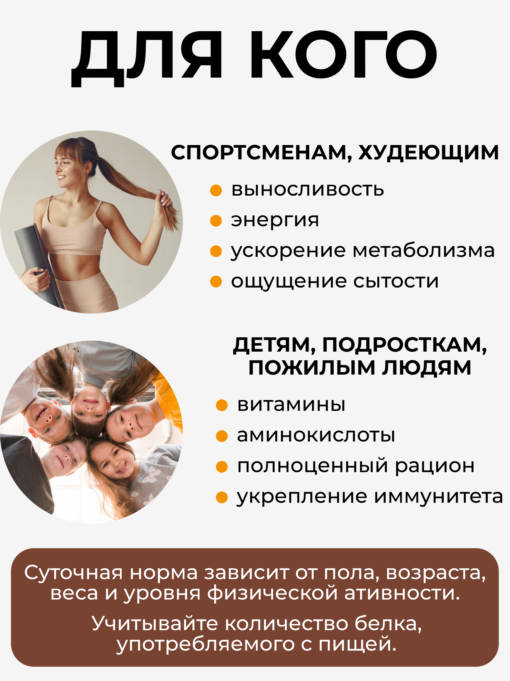 Яичный протеин банан-шоколад, 250 г