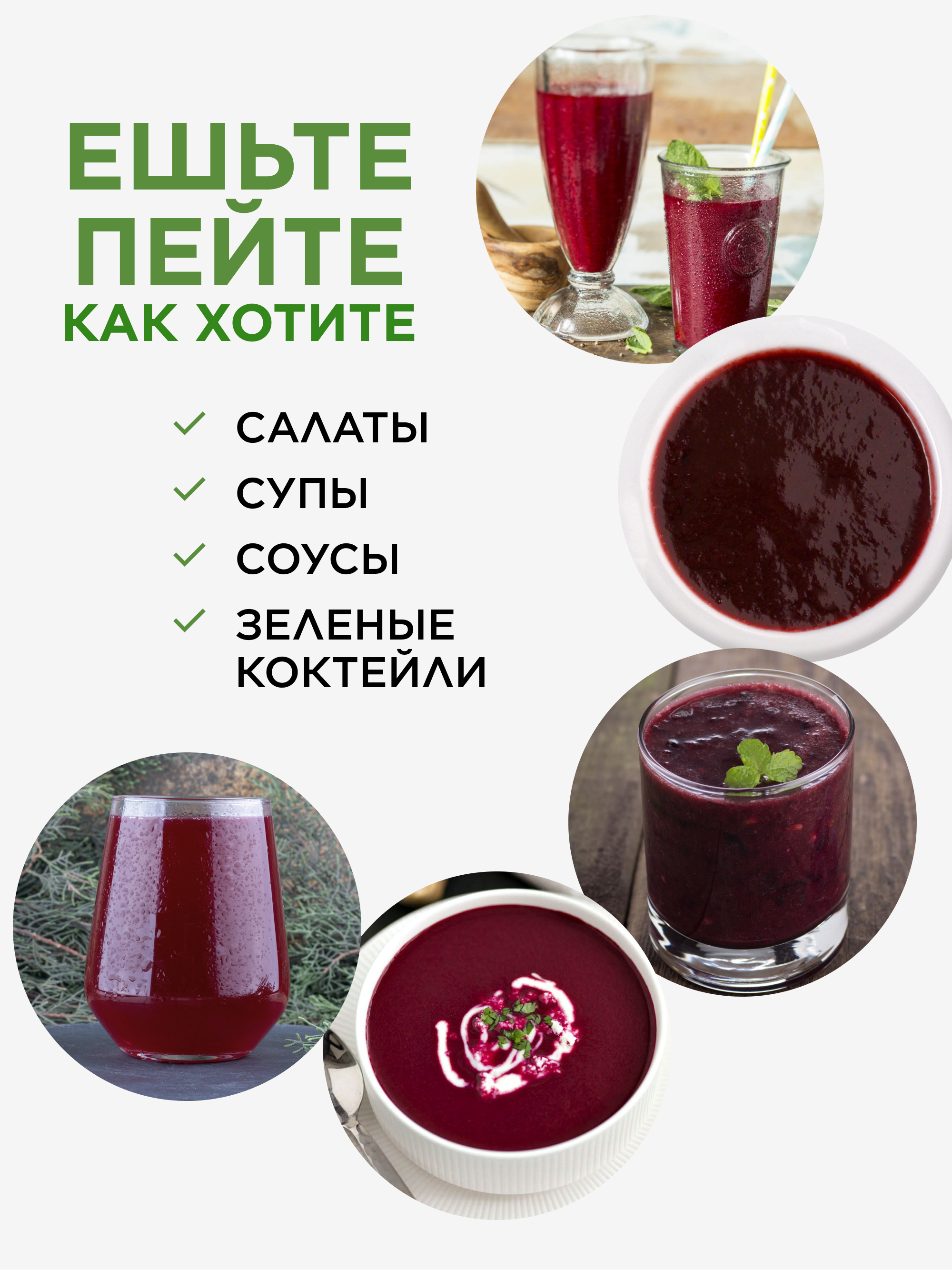 Сельдерей и ресвератрол порошок, 250 г