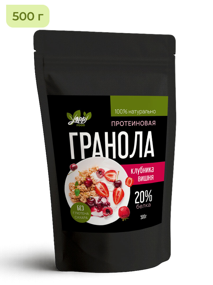 Протеиновая гранола без сахара, клубника-вишня, 500 г