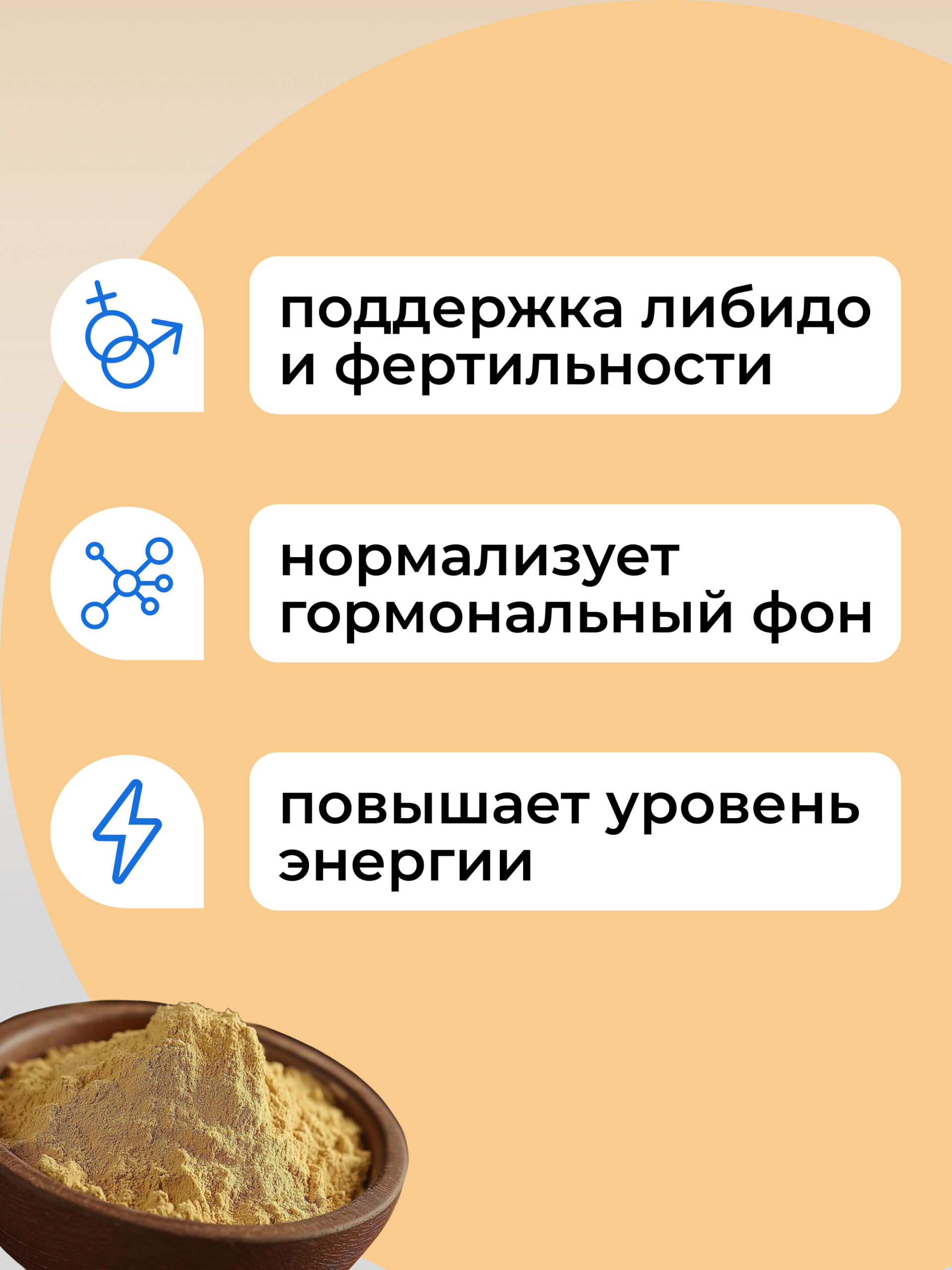 Мака перуанская порошок натуральный, 250 г