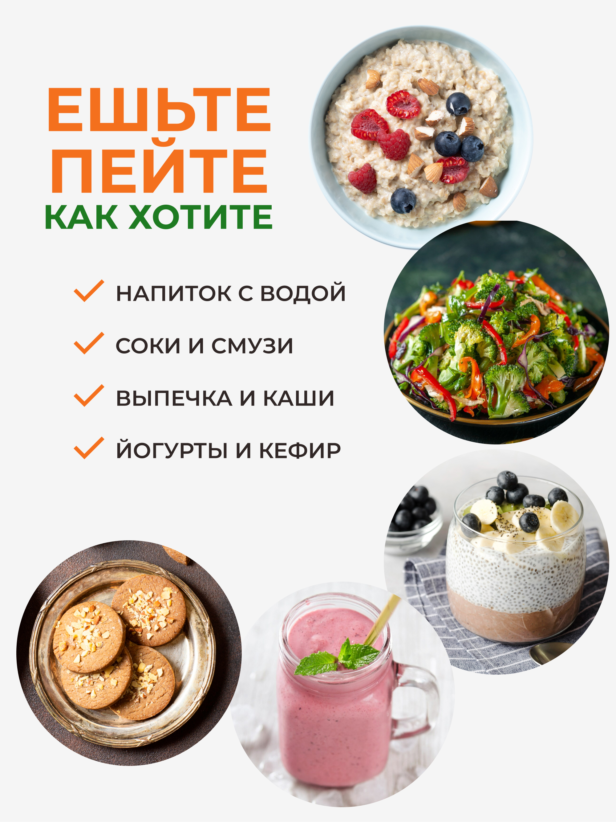 Пищевые волокна для кишечника, 250 г