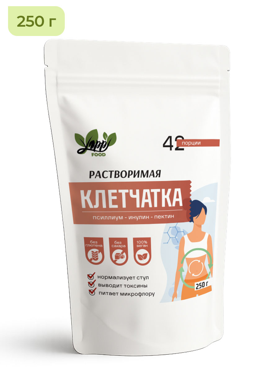 Растворимая клетчатка, 250 г