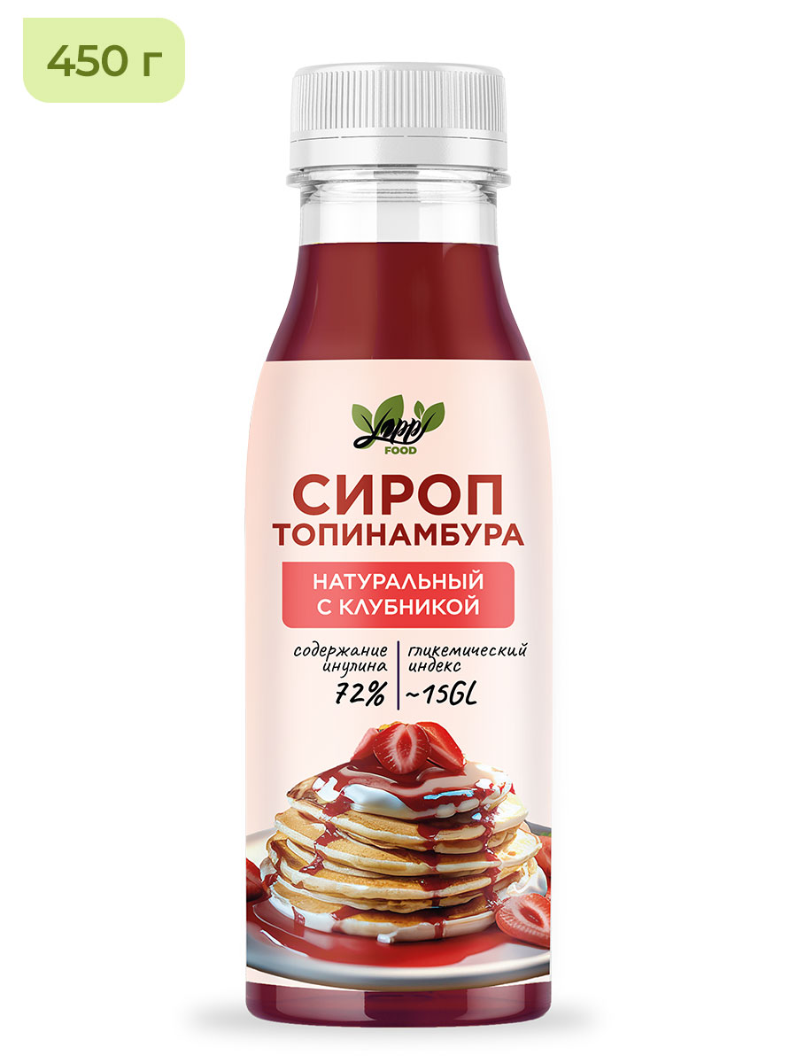 Сироп топинамбура с клубникой, 450 г