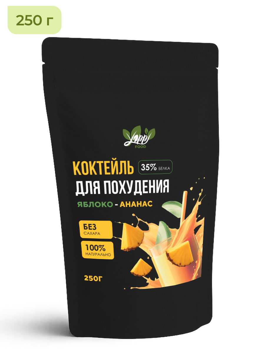 Протеиновый коктейль для похудения ананас, 250 г