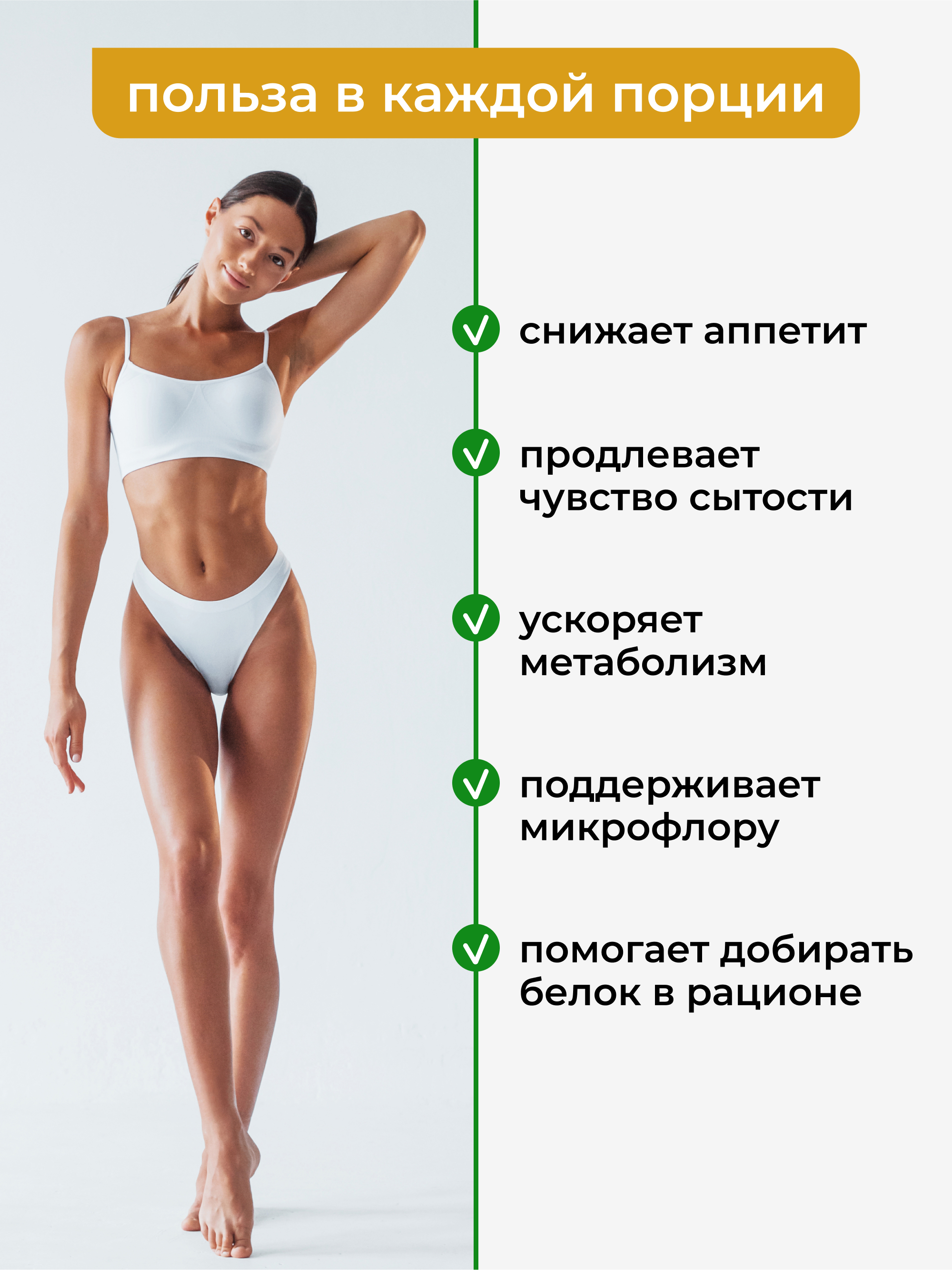 Протеиновый коктейль для похудения ананас, 250 г