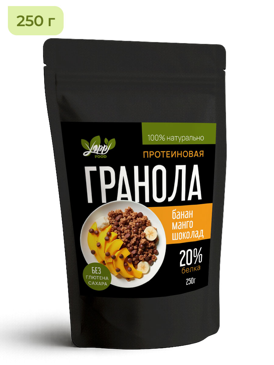 Протеиновая гранола без сахара, манго-шоколад, 250 г