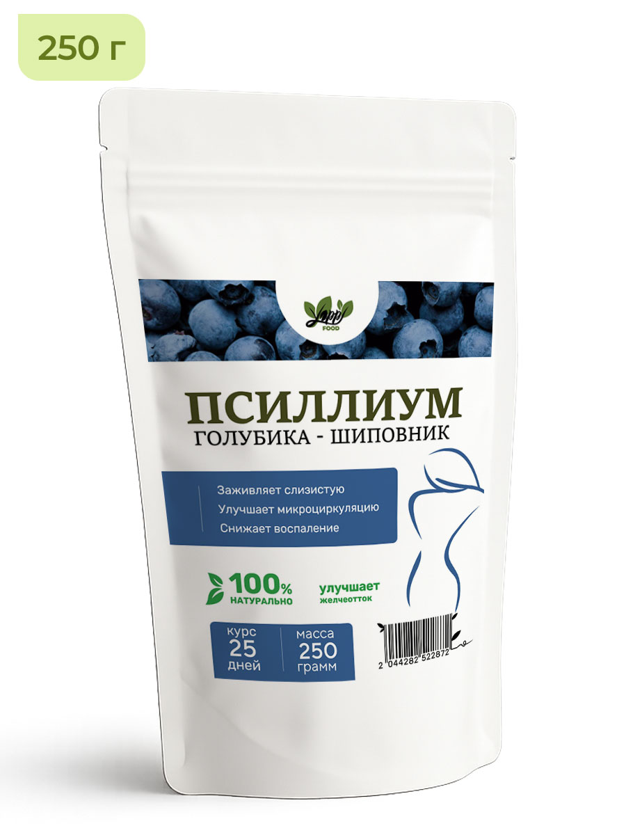 Псиллиум с голубикой, 250 г