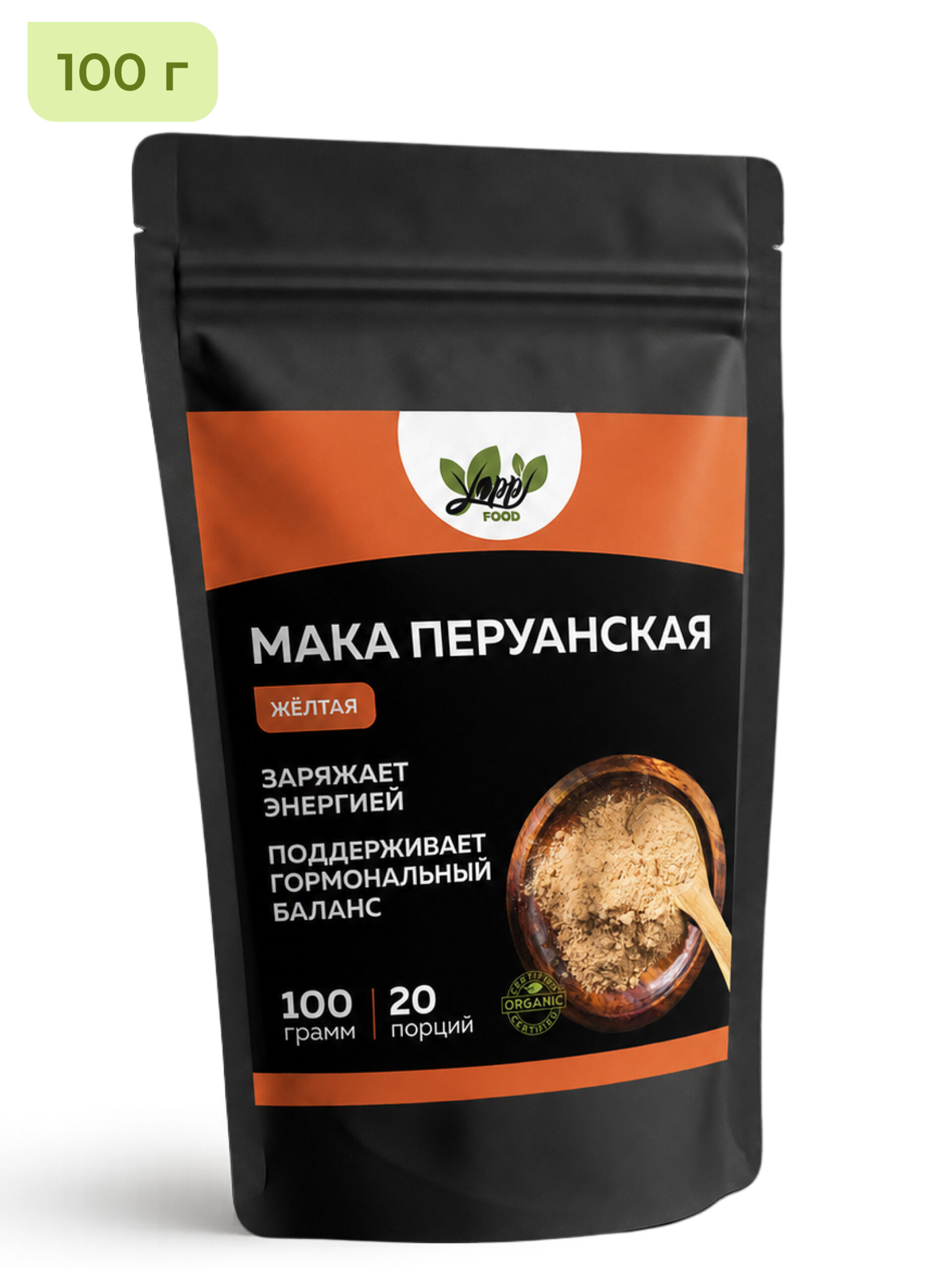 Мака перуанская порошок натуральный, 100 г