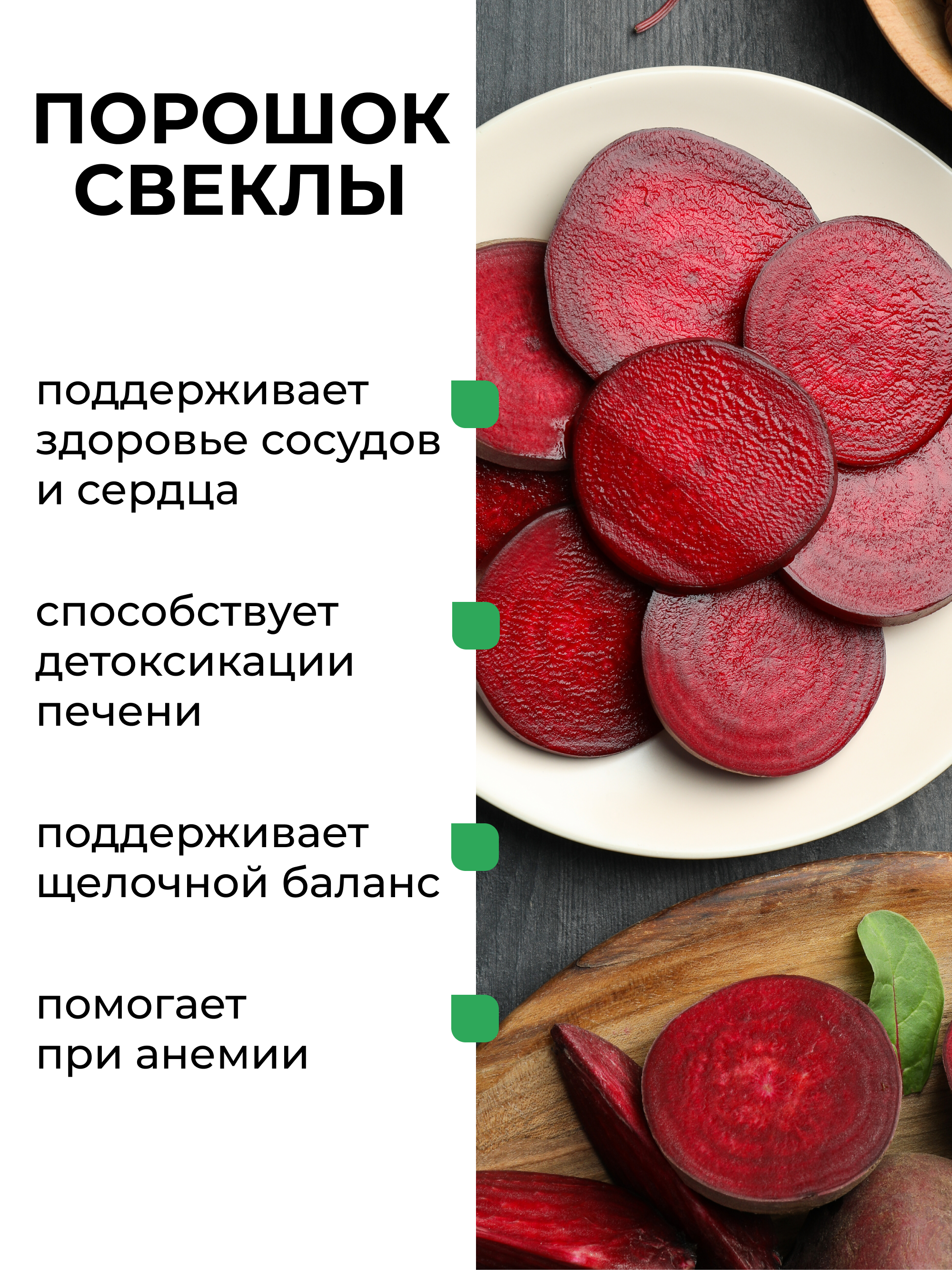 Натуральный пребиотик инулин (порошок) с шиповником, 250 г