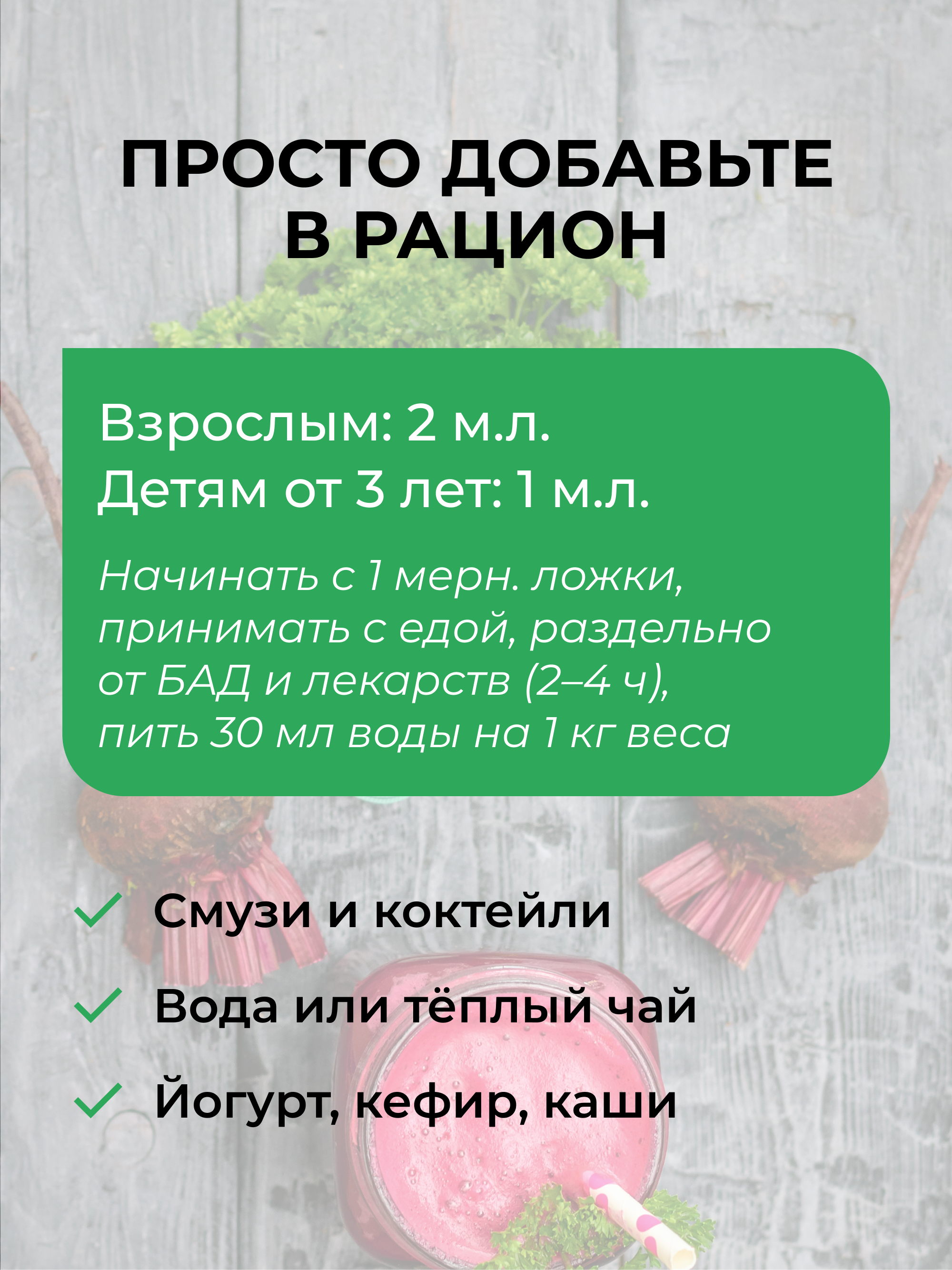 Натуральный пребиотик инулин (порошок) с шиповником, 250 г