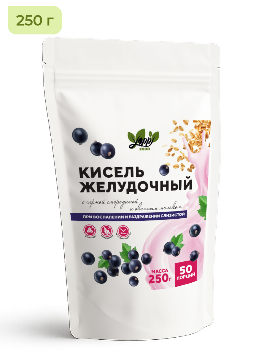 Кисель желудочный с чёрной смородиной, 250 г