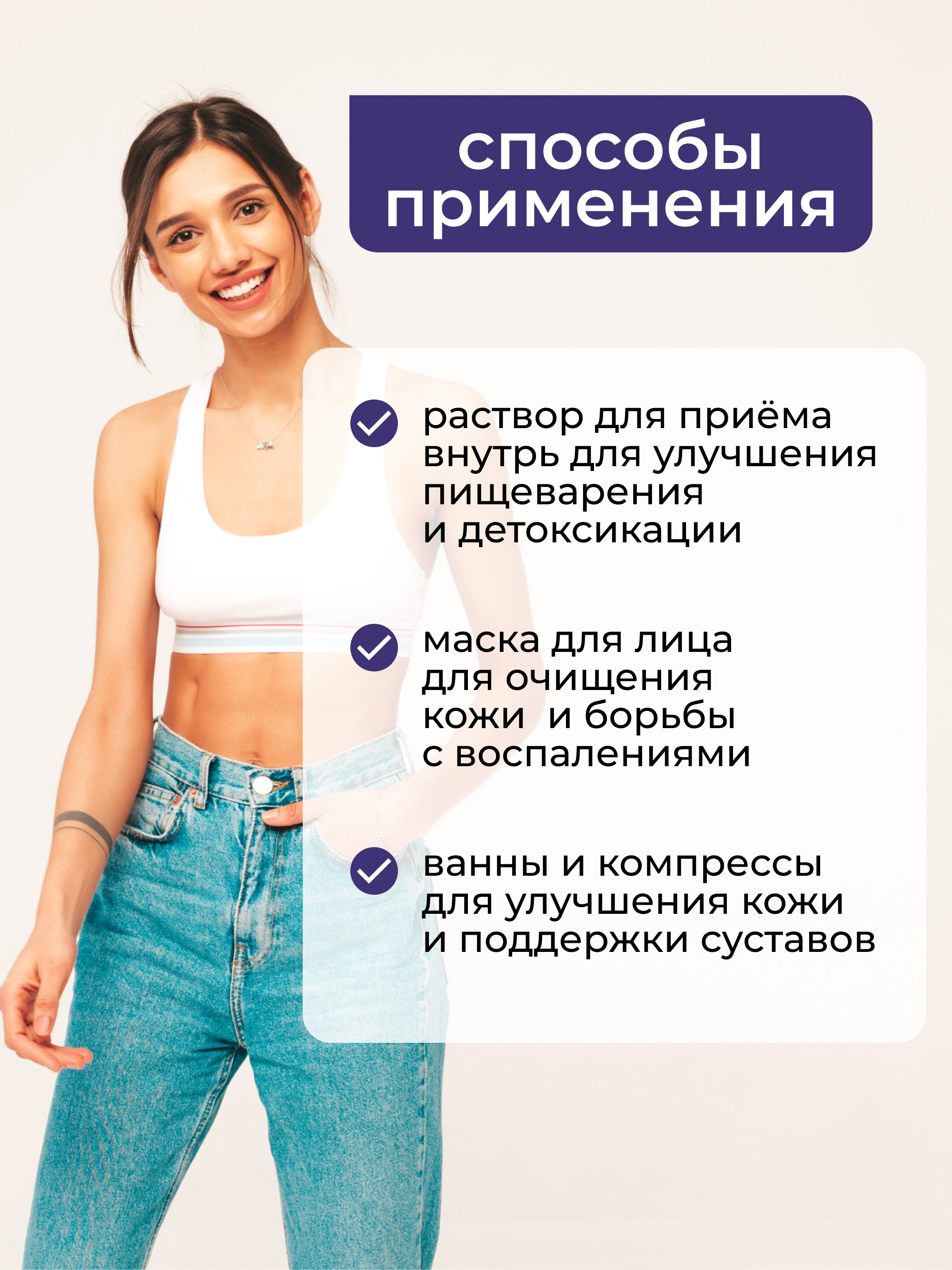 Цеолит, 250 г