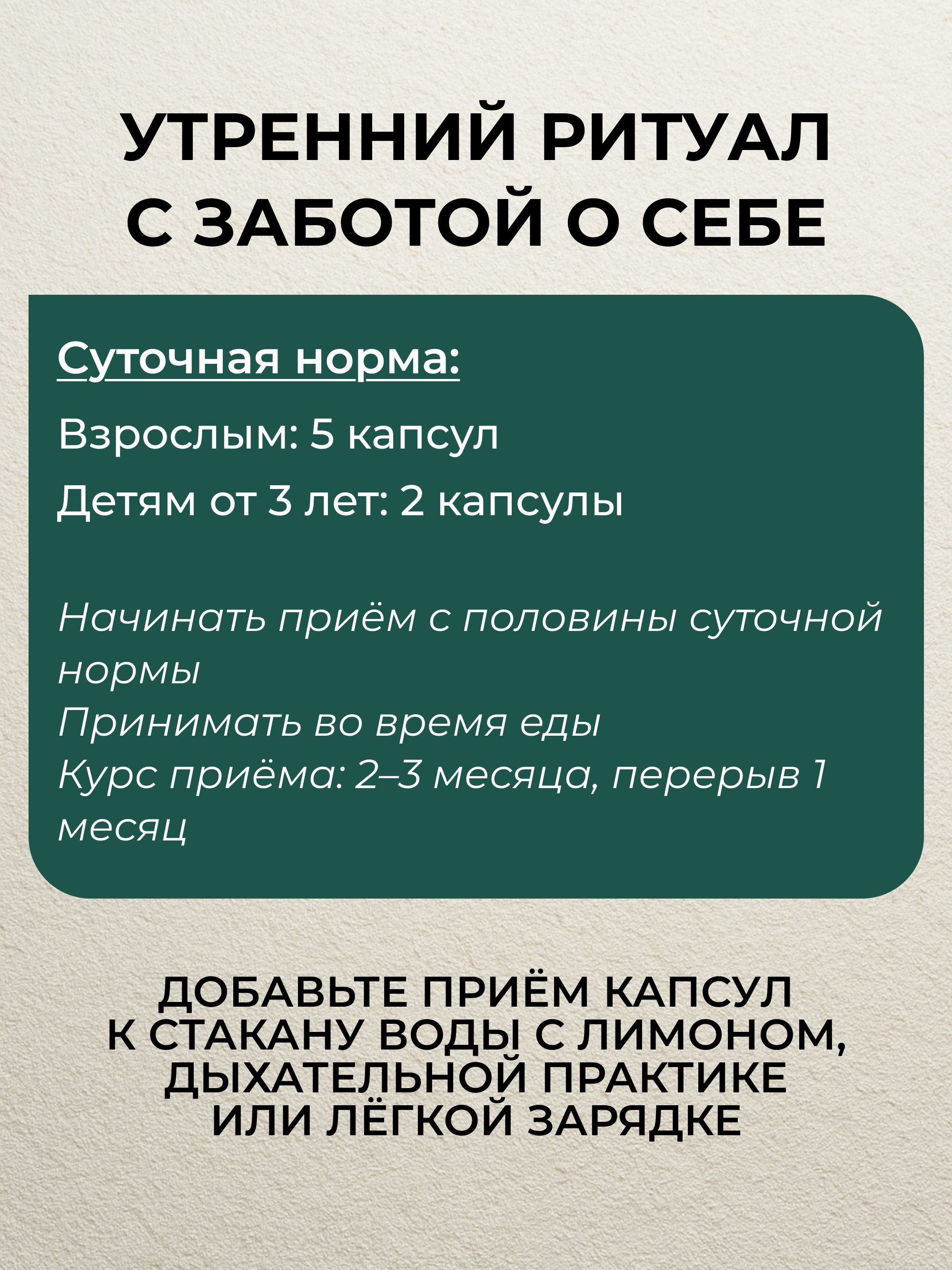 Спирулина в капсулах, 120 шт
