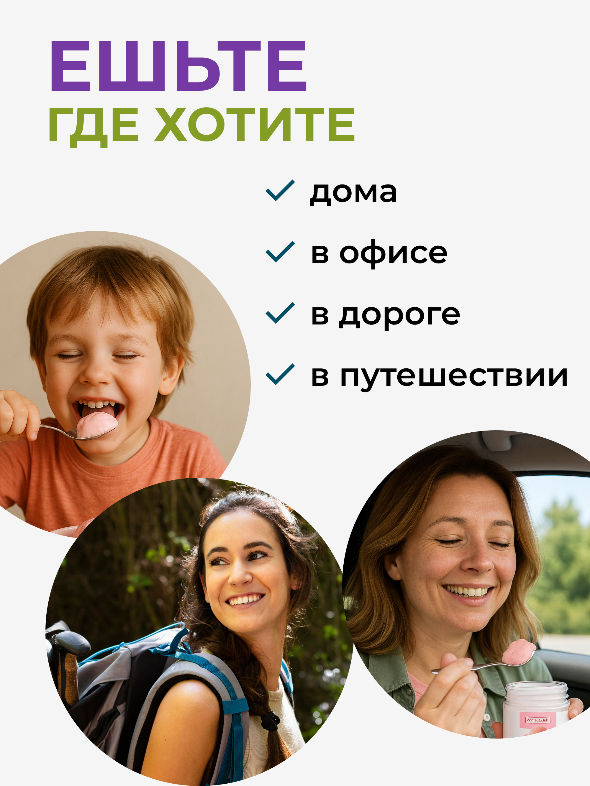 Сублимированное мороженое сливочный пломбир, 30 г